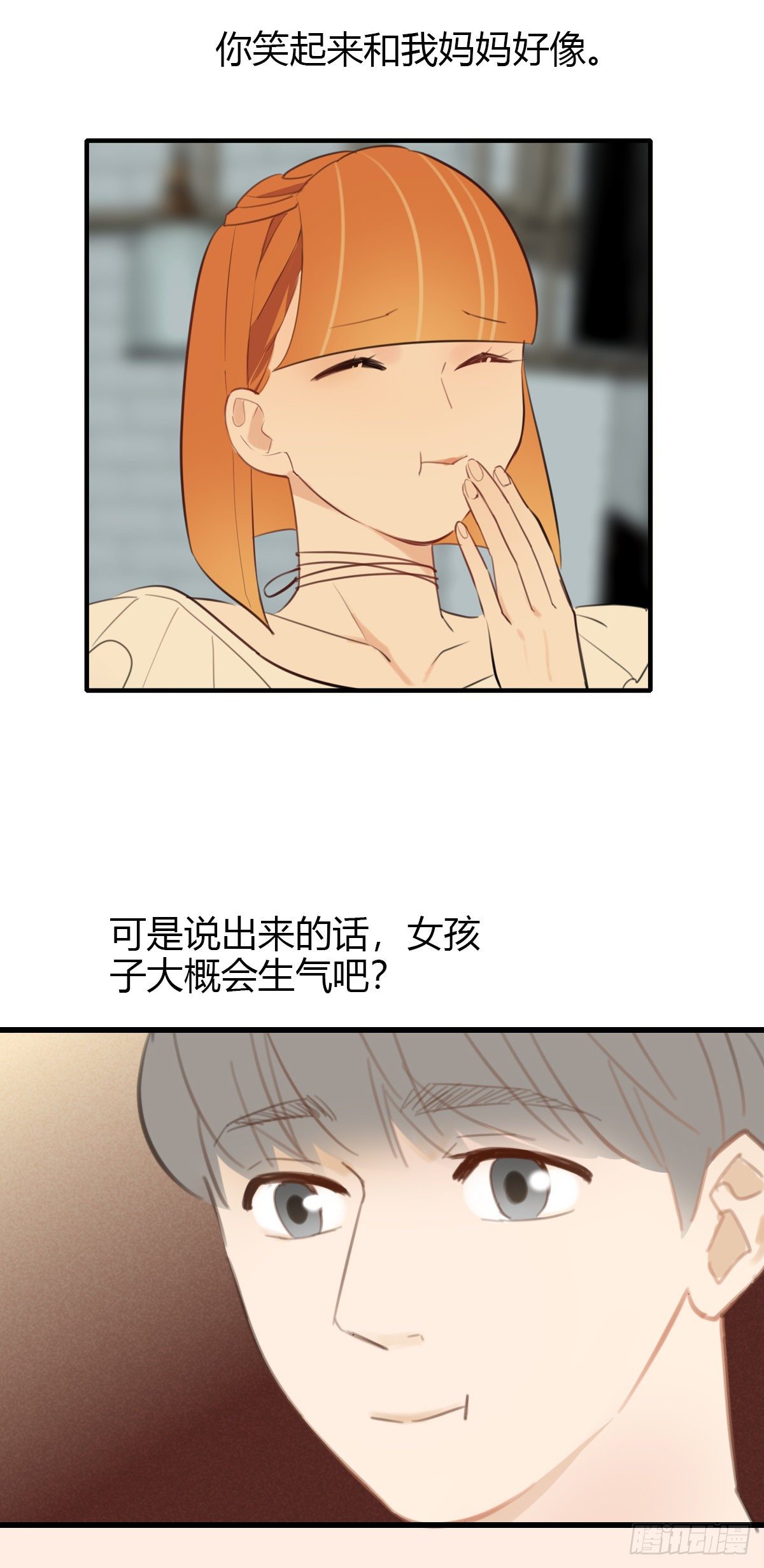 17.米饭配什么46