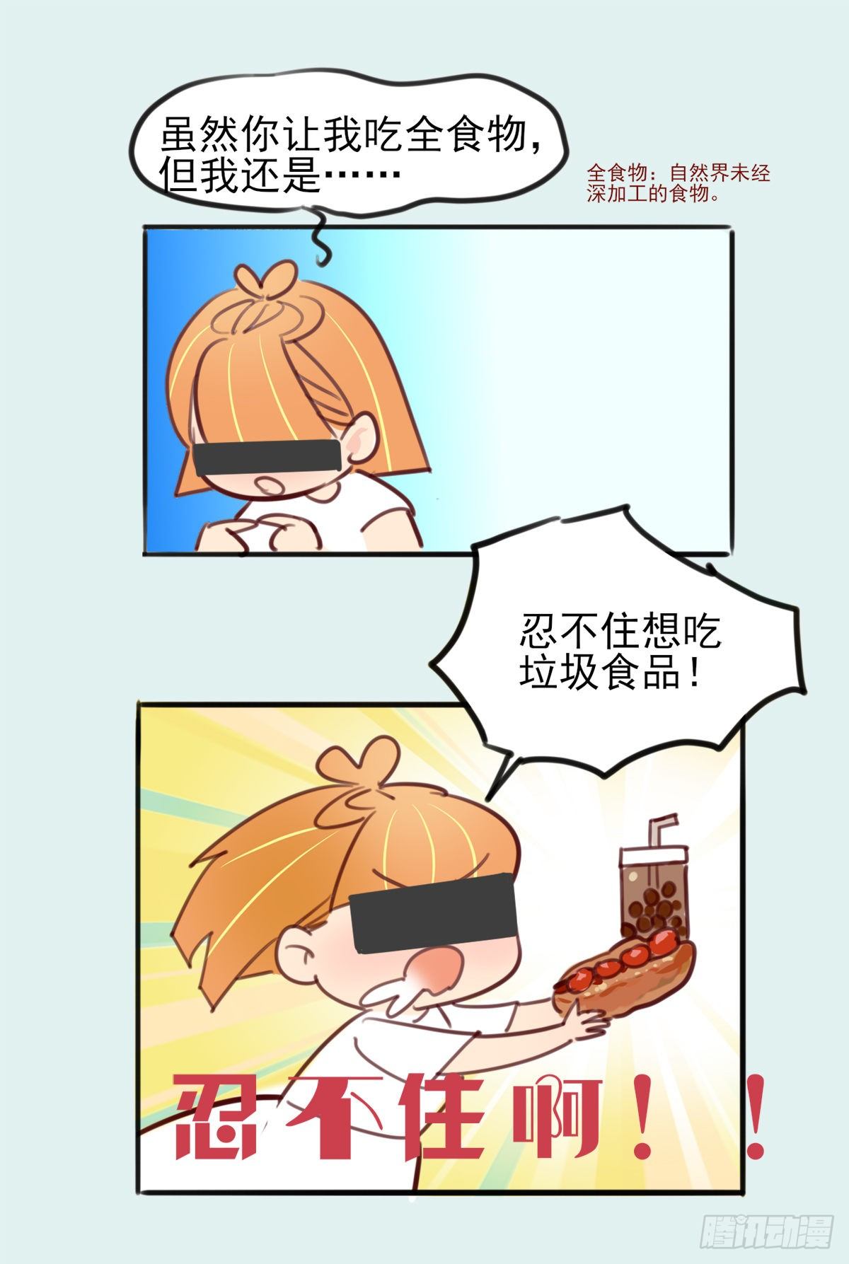 17.米饭配什么54