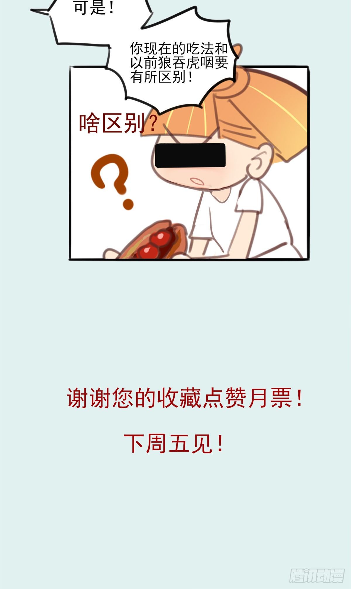 17.米饭配什么57