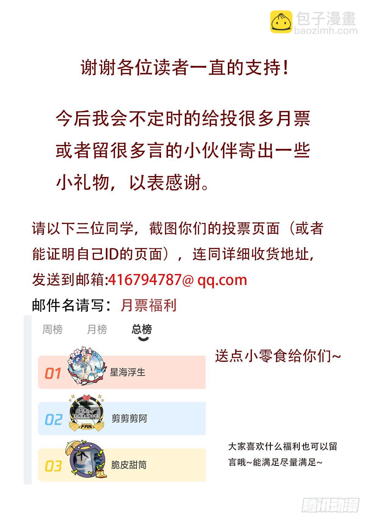 17.米饭配什么58