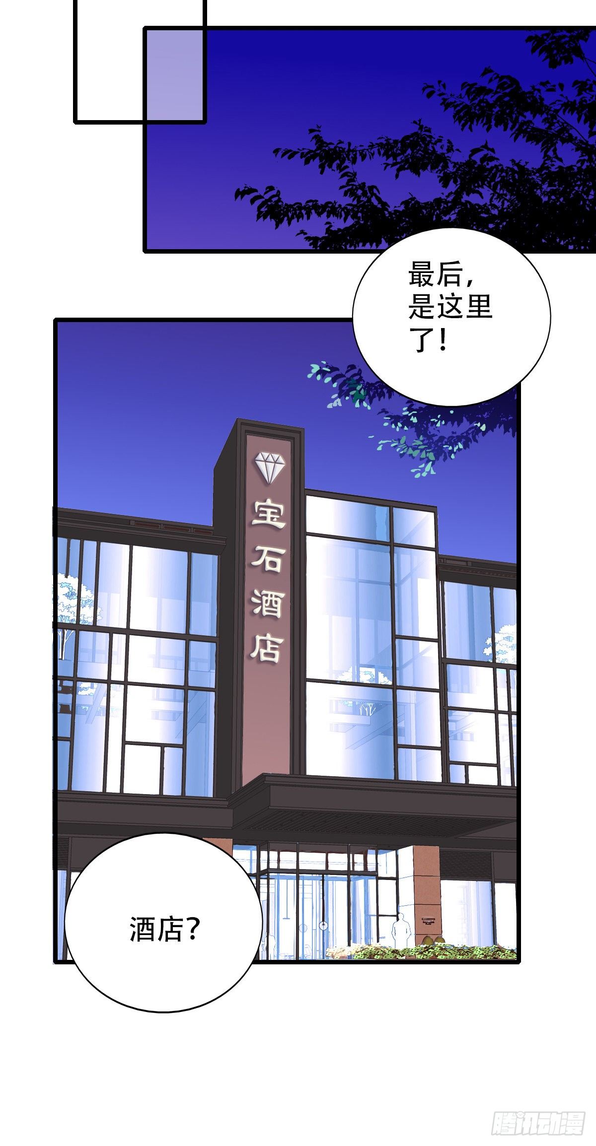 20.坚定地拒绝11