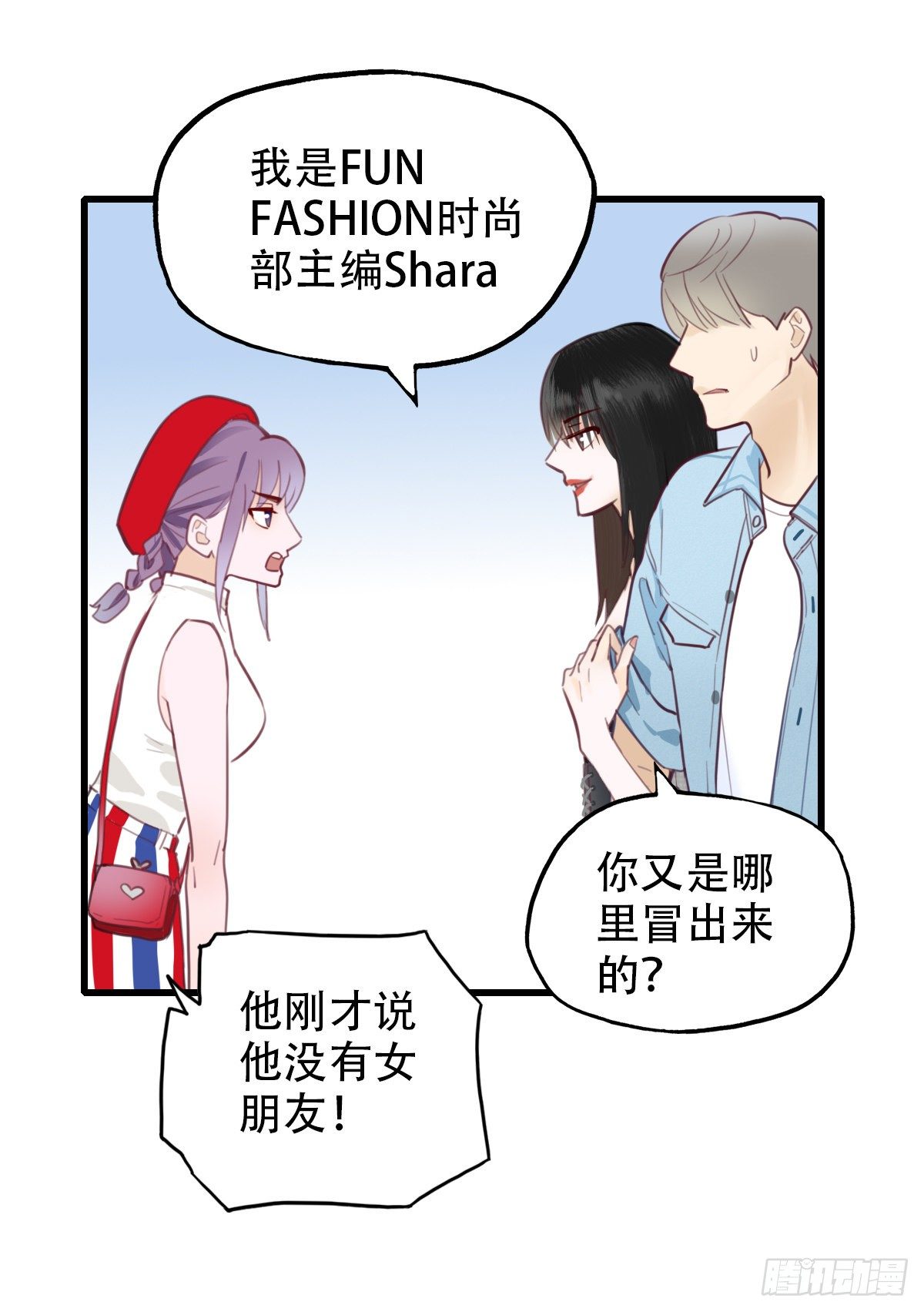20.坚定地拒绝20