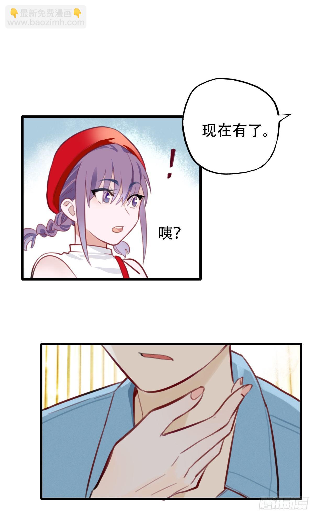 20.坚定地拒绝21