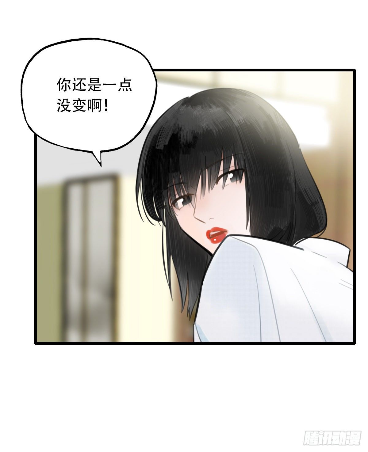 20.坚定地拒绝31