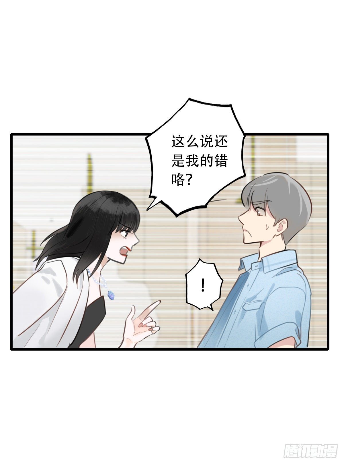 20.坚定地拒绝35