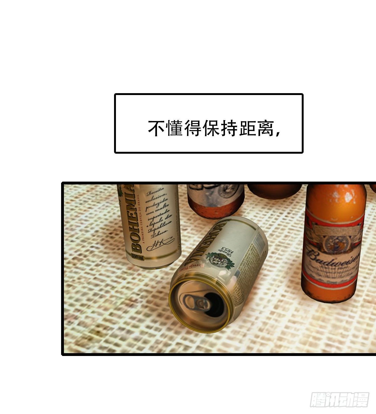 20.坚定地拒绝39