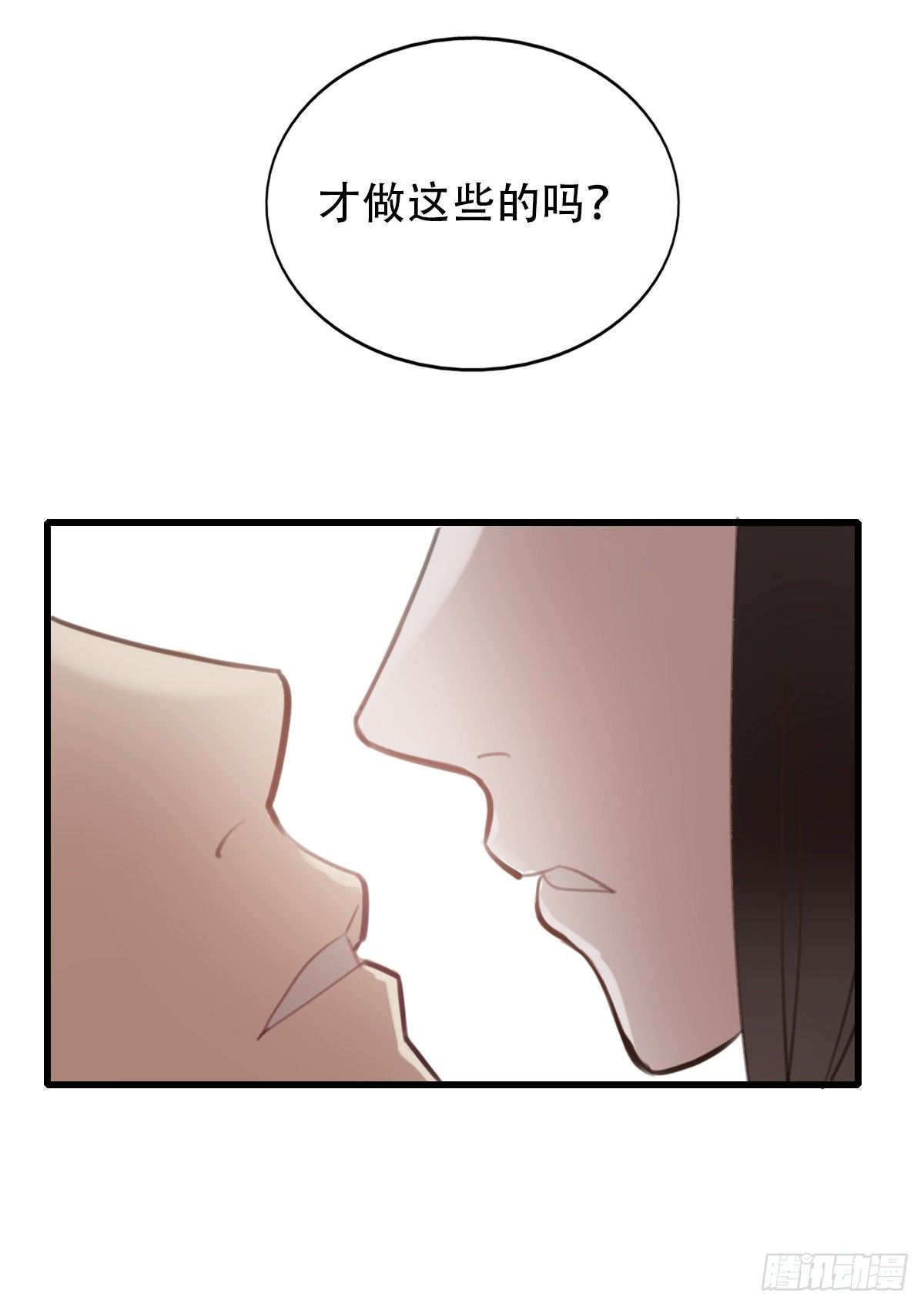 20.坚定地拒绝42