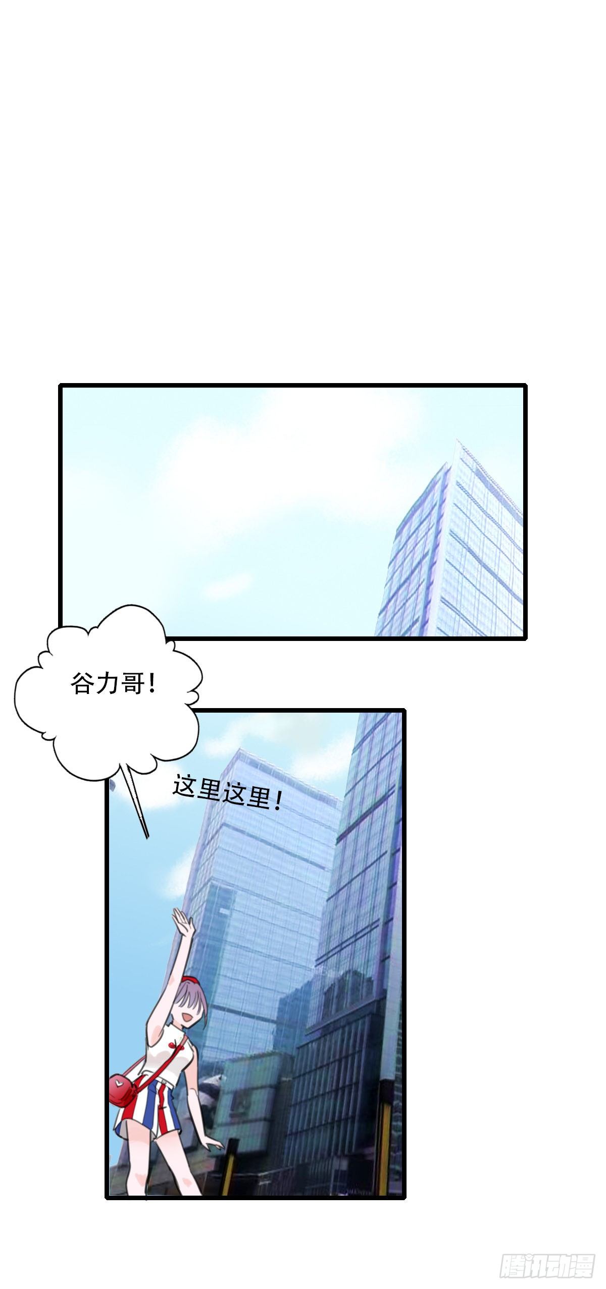 20.坚定地拒绝7
