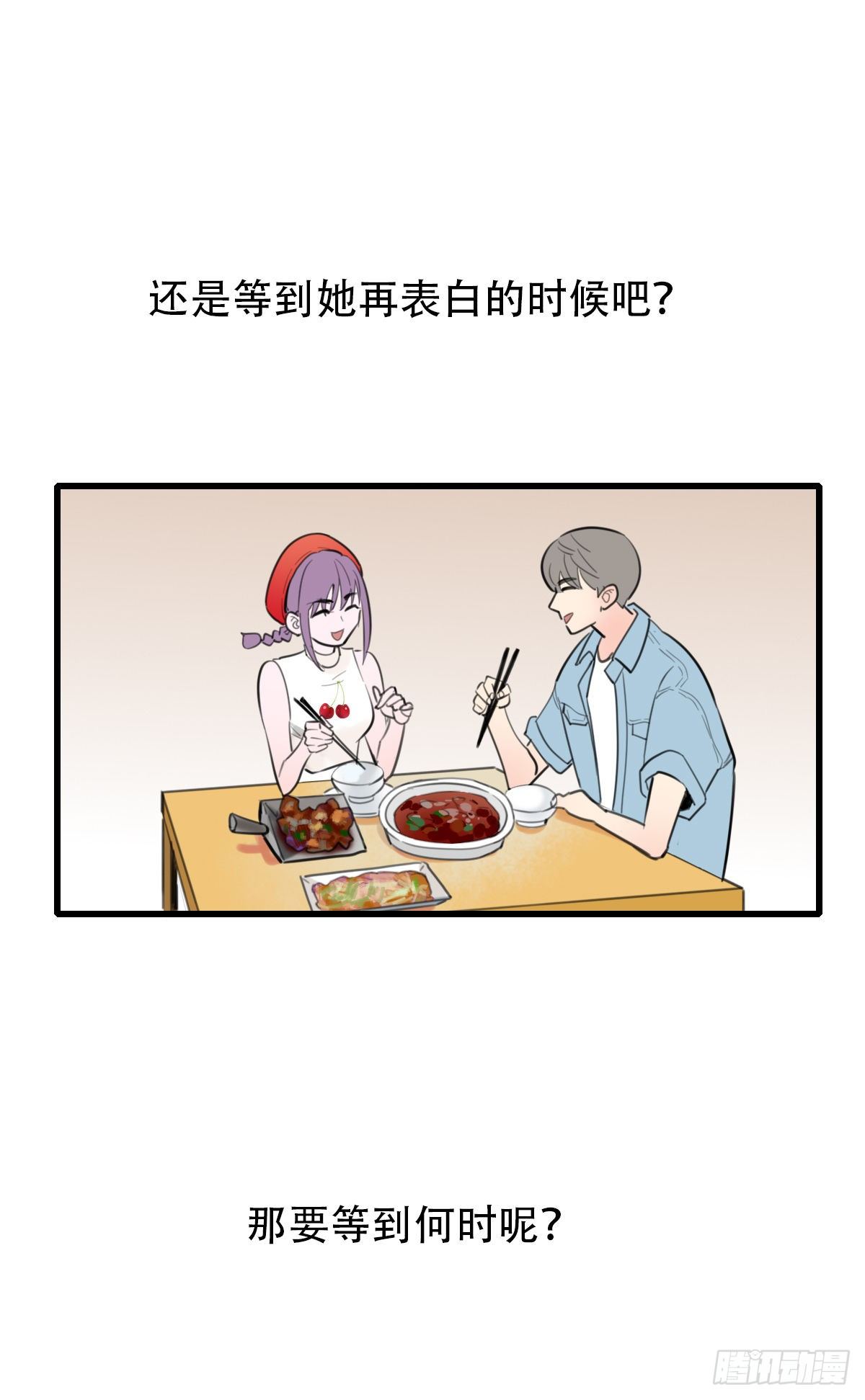 20.坚定地拒绝9