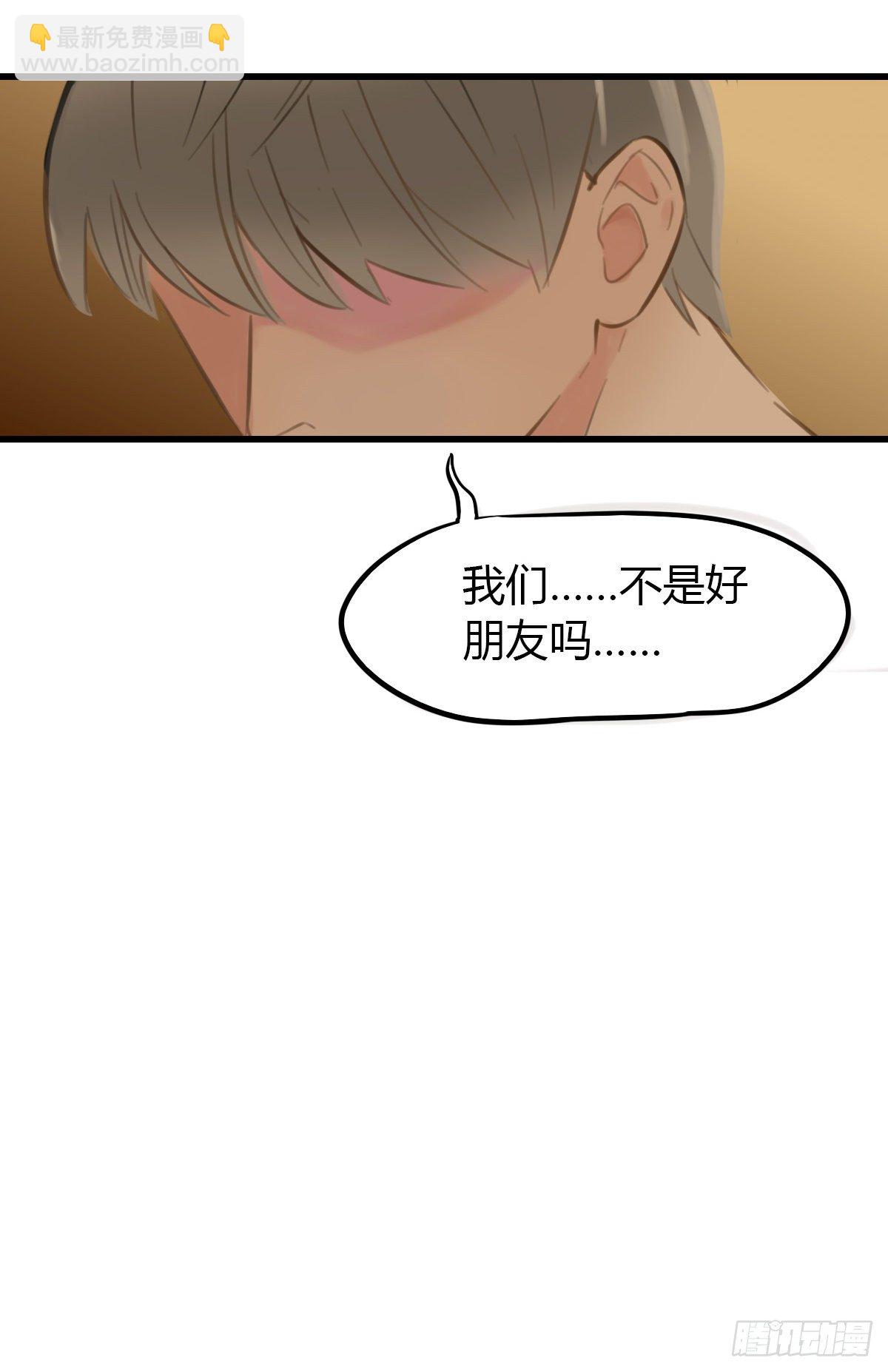 21.拖拖拖拉拉的男人11