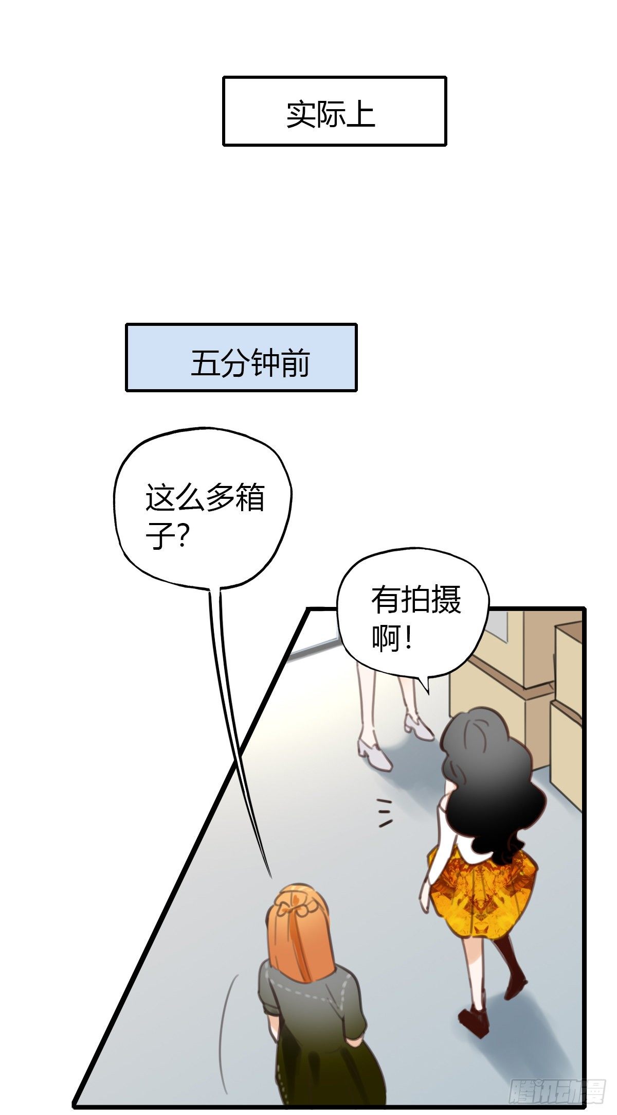 21.拖拖拖拉拉的男人110