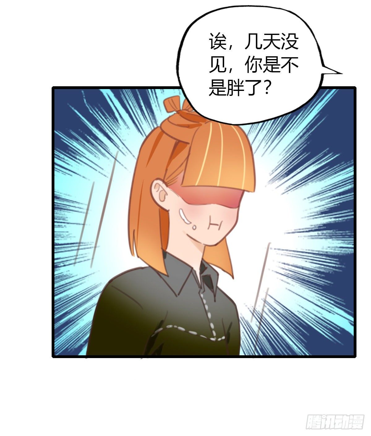 21.拖拖拖拉拉的男人111