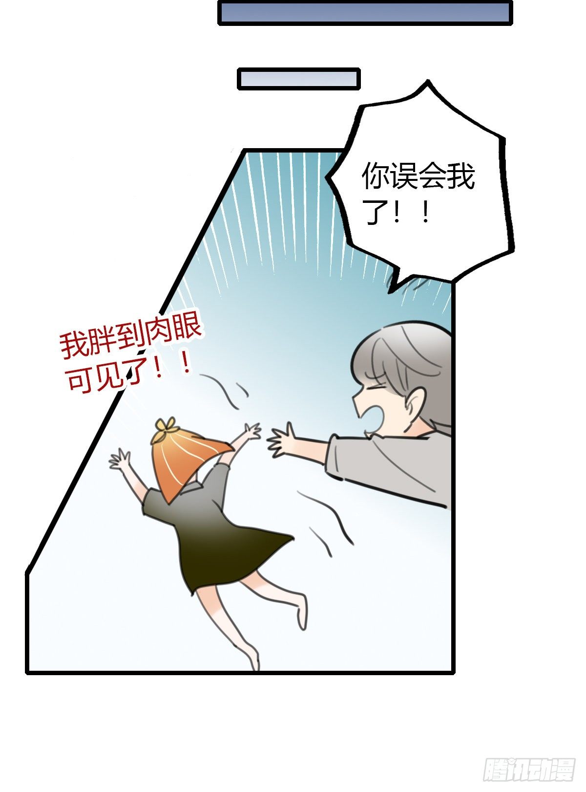 21.拖拖拖拉拉的男人113