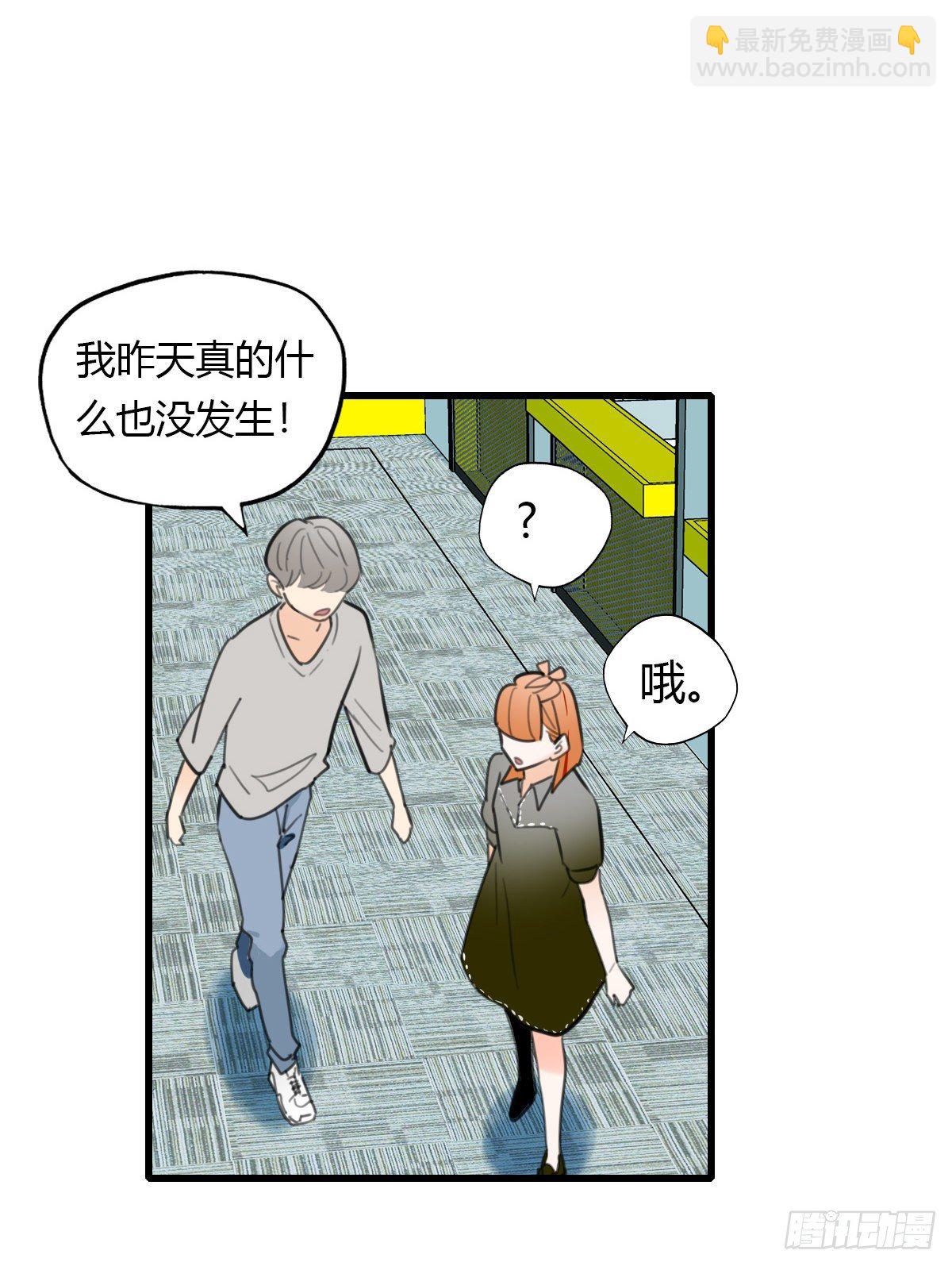 21.拖拖拖拉拉的男人114