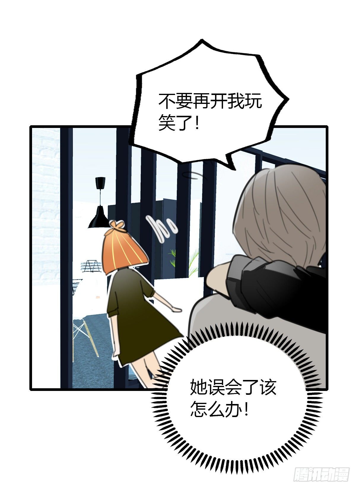 21.拖拖拖拉拉的男人116