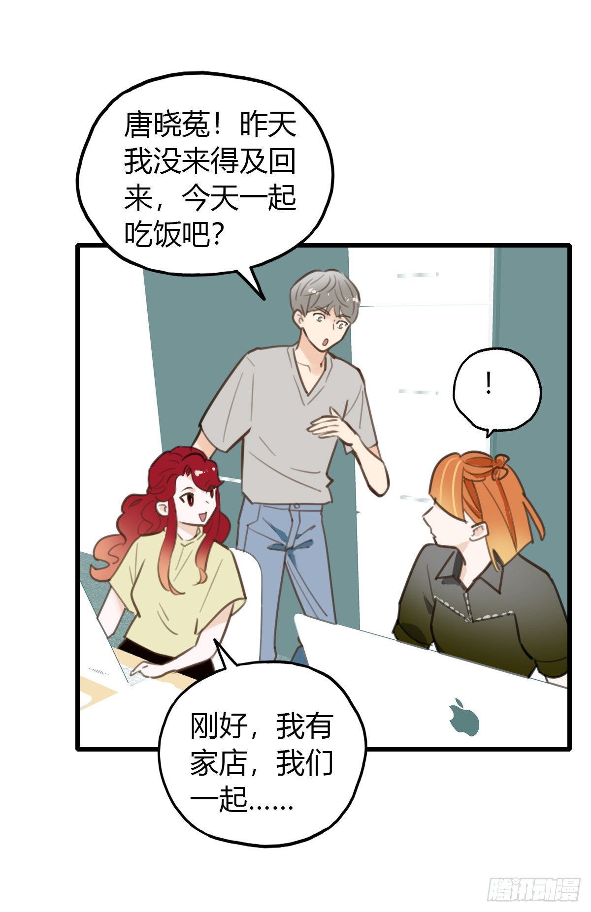 21.拖拖拖拉拉的男人118
