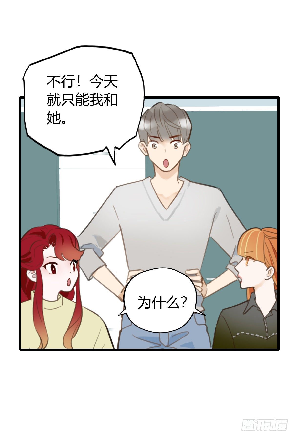 21.拖拖拖拉拉的男人119