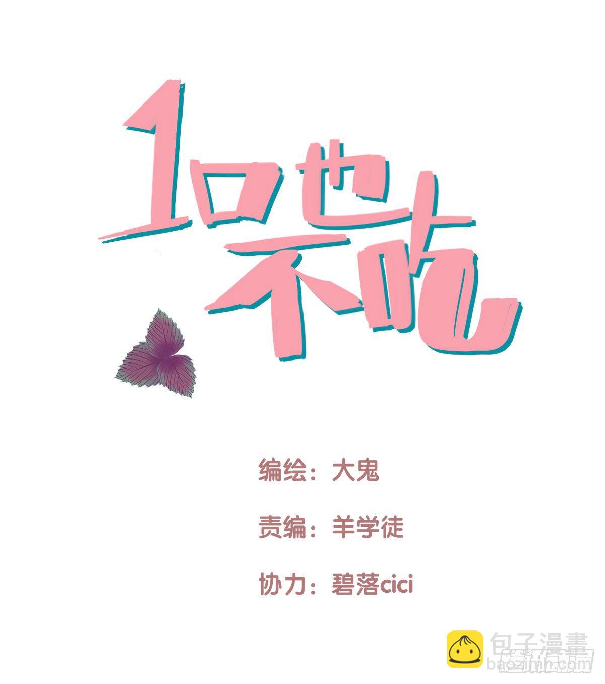 21.拖拖拖拉拉的男人12