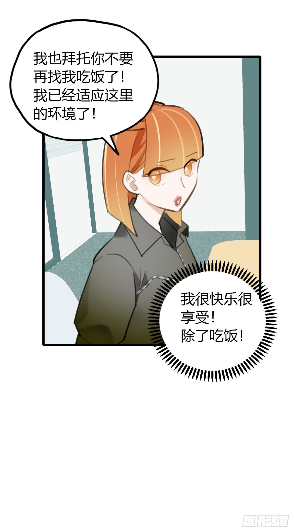 21.拖拖拖拉拉的男人120