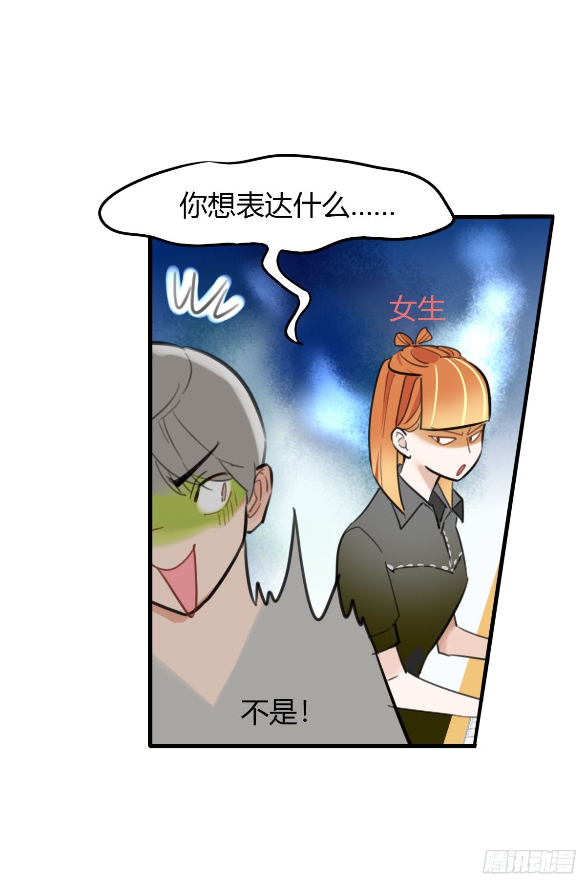 21.拖拖拖拉拉的男人122