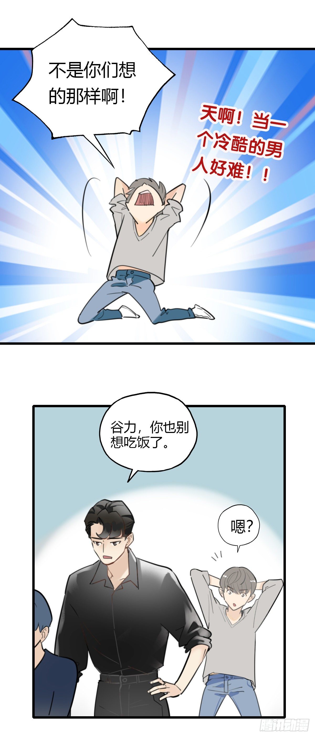 21.拖拖拖拉拉的男人123