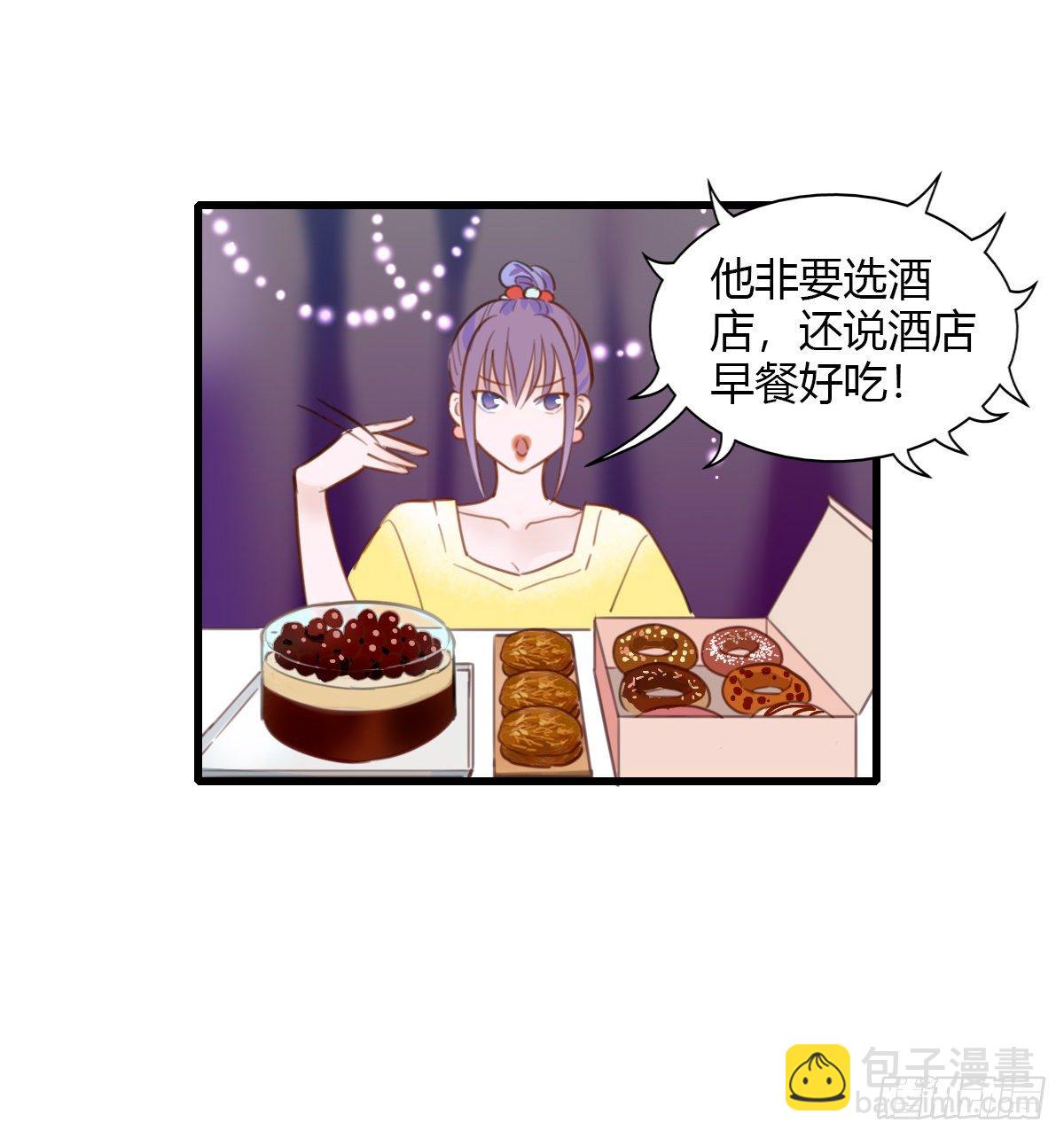 21.拖拖拖拉拉的男人125
