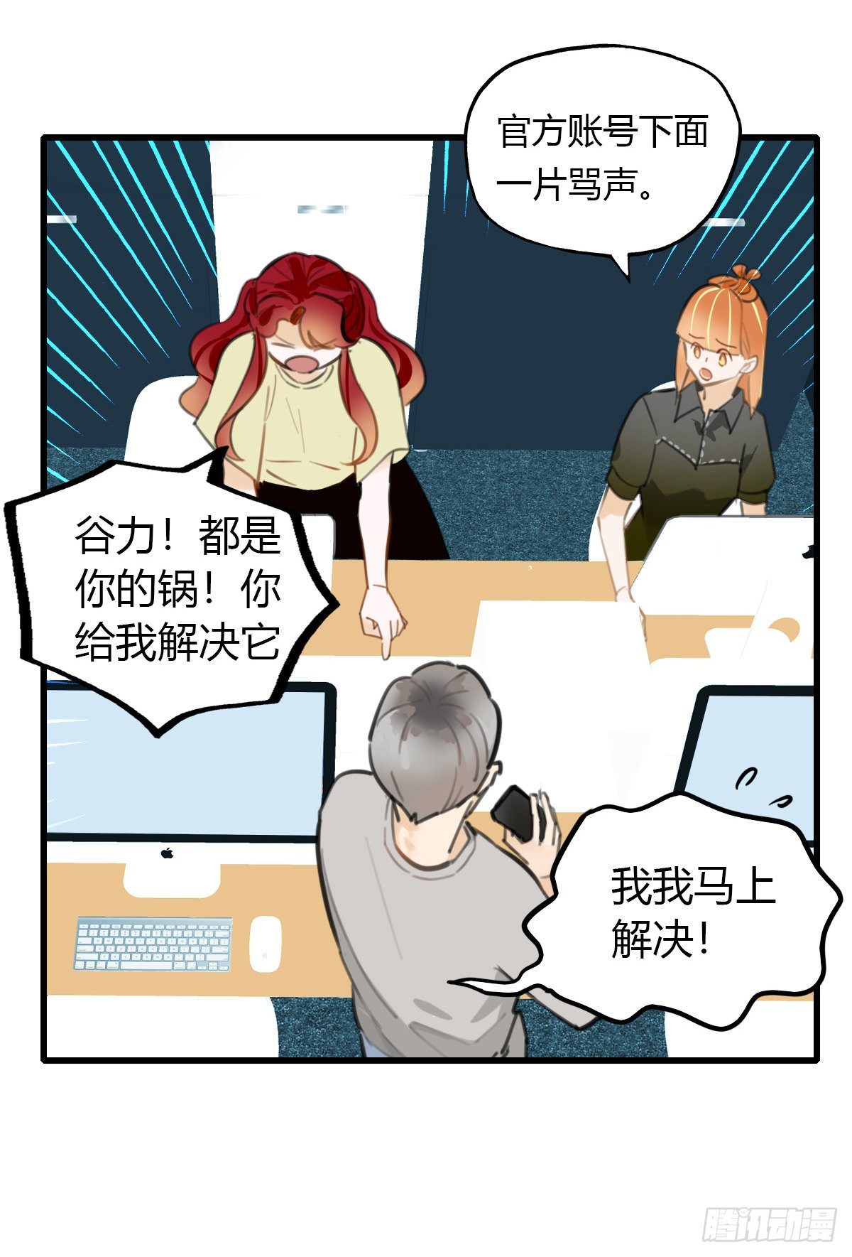 21.拖拖拖拉拉的男人127