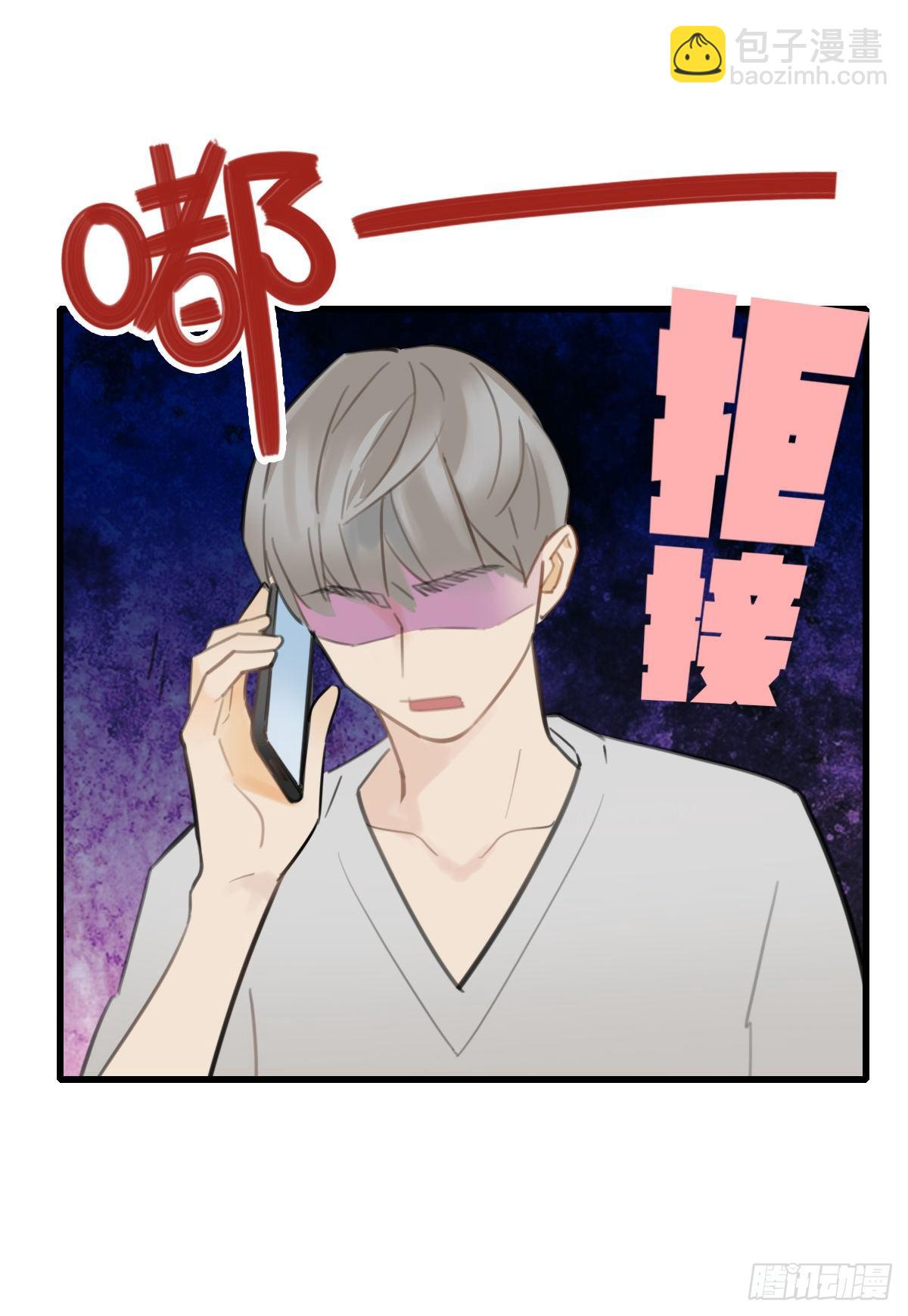 21.拖拖拖拉拉的男人128