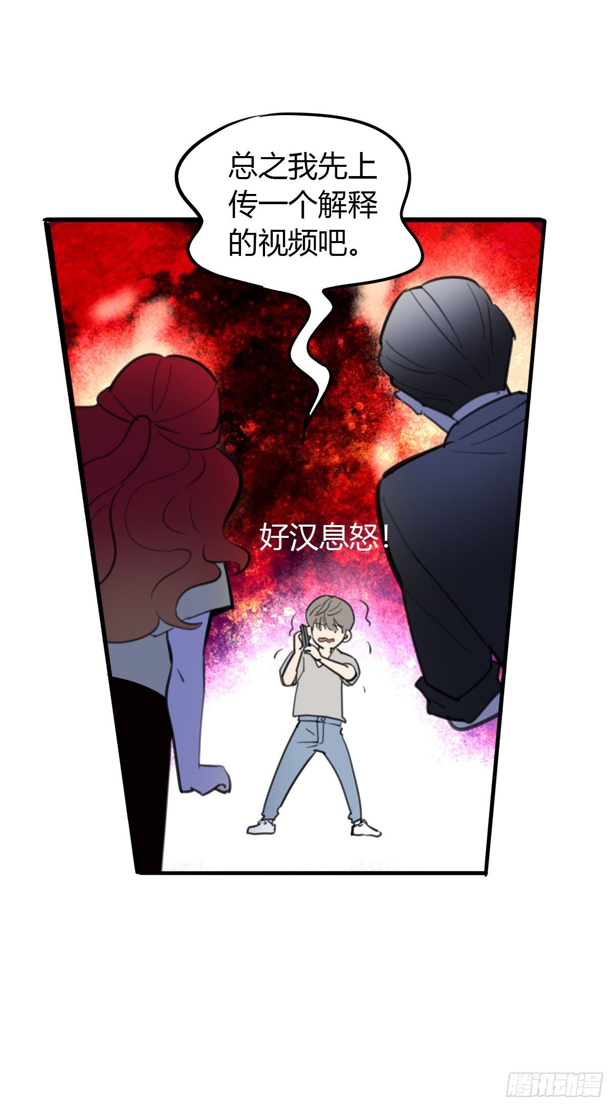 21.拖拖拖拉拉的男人129