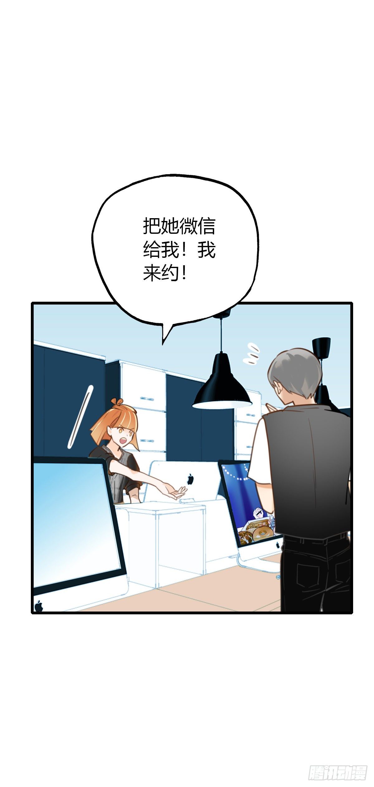 21.拖拖拖拉拉的男人133