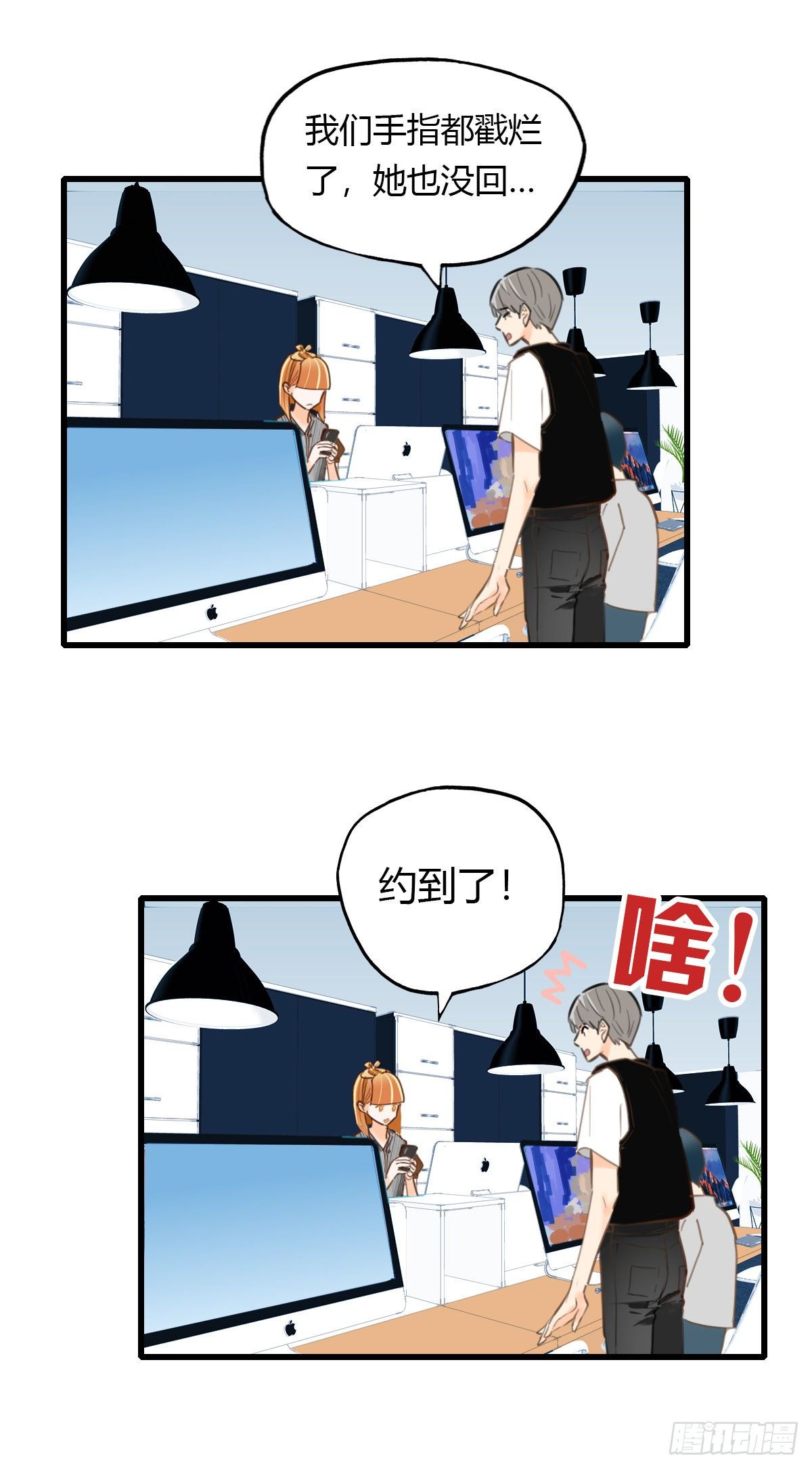 21.拖拖拖拉拉的男人134