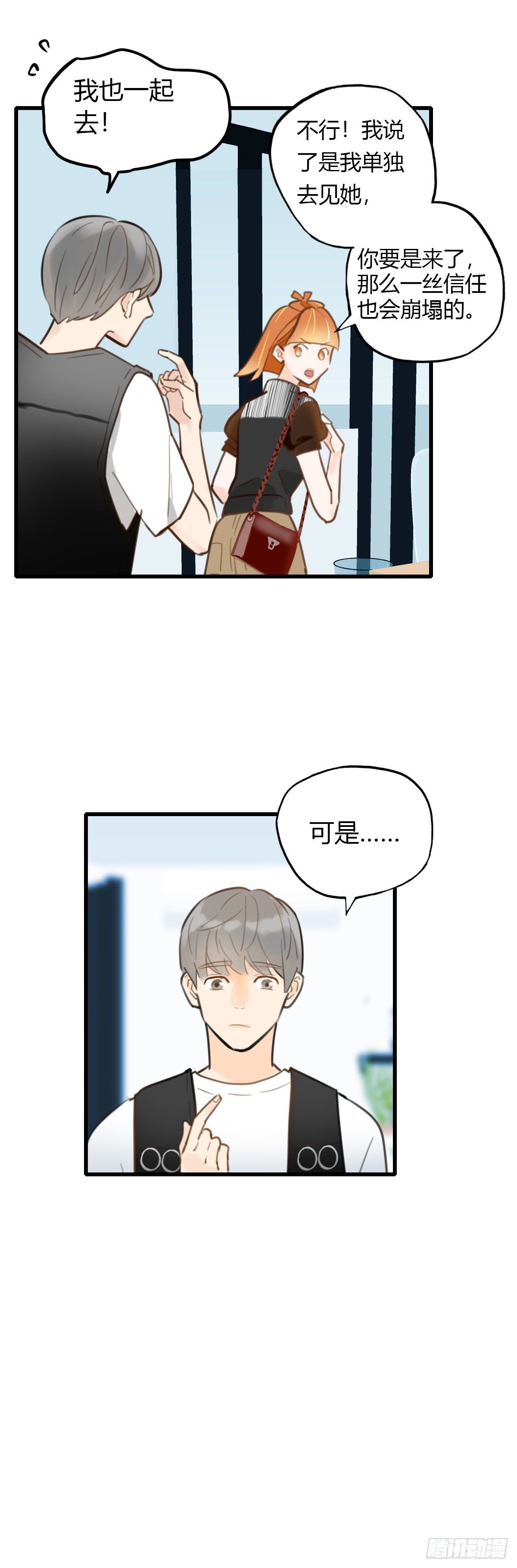 21.拖拖拖拉拉的男人135