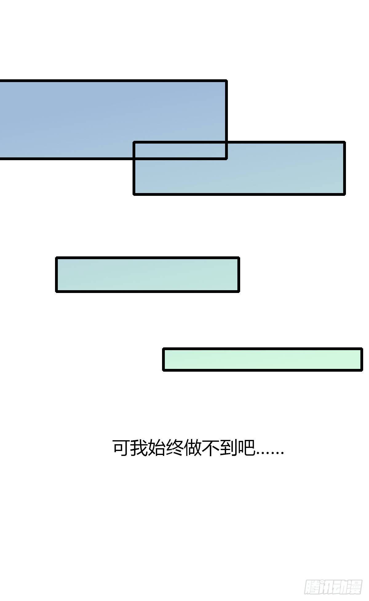 21.拖拖拖拉拉的男人14