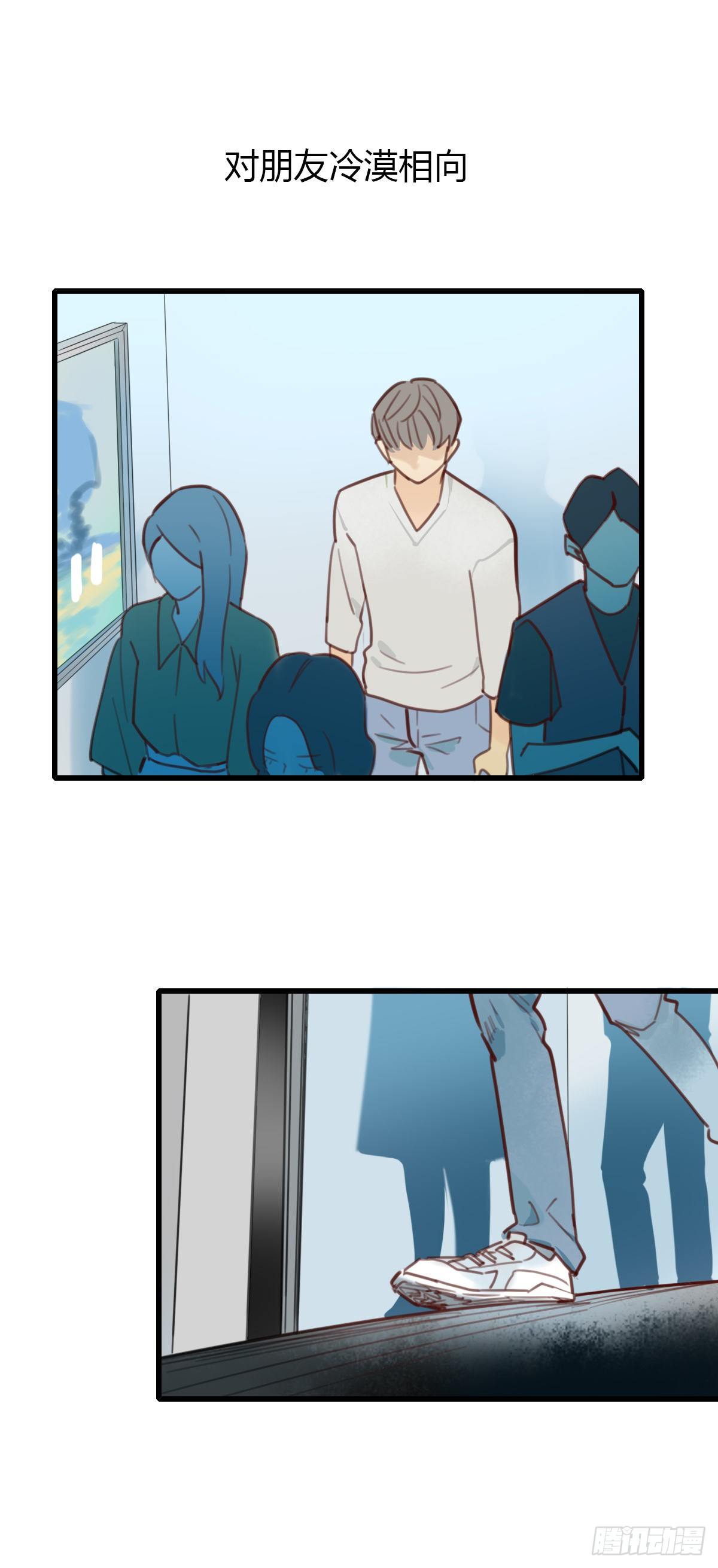 21.拖拖拖拉拉的男人15