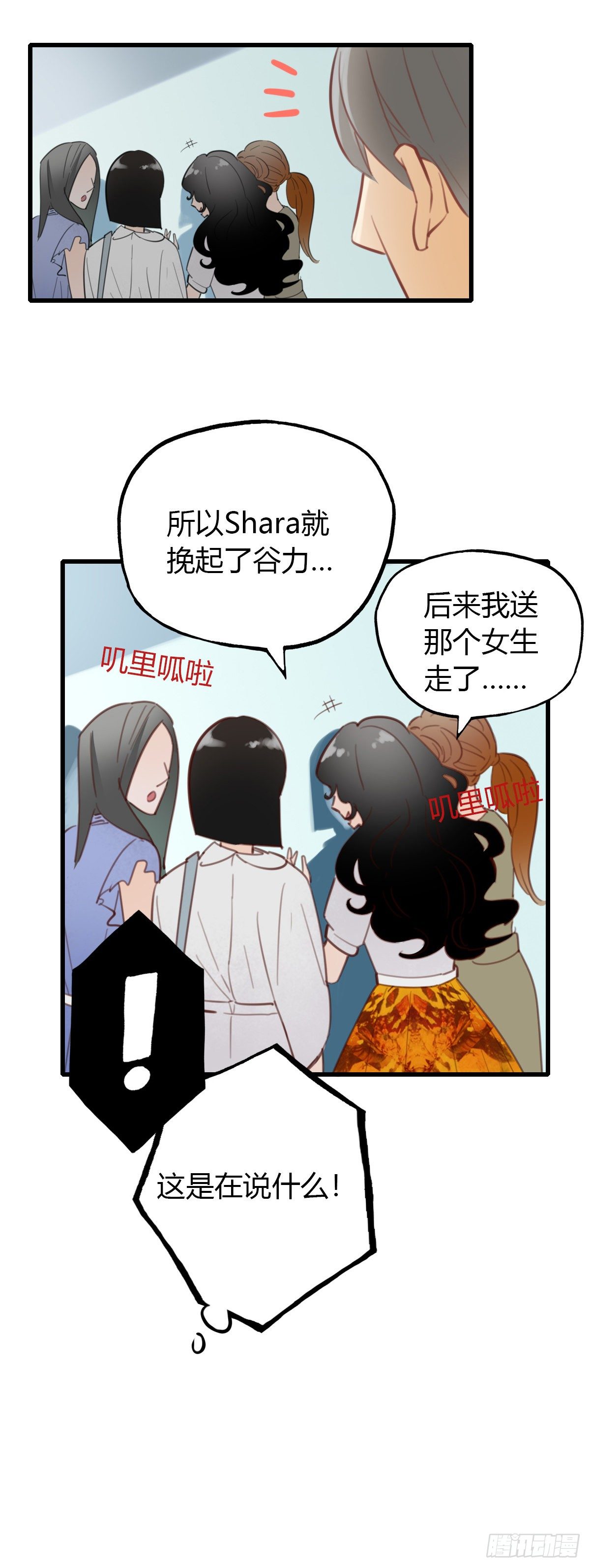 21.拖拖拖拉拉的男人16