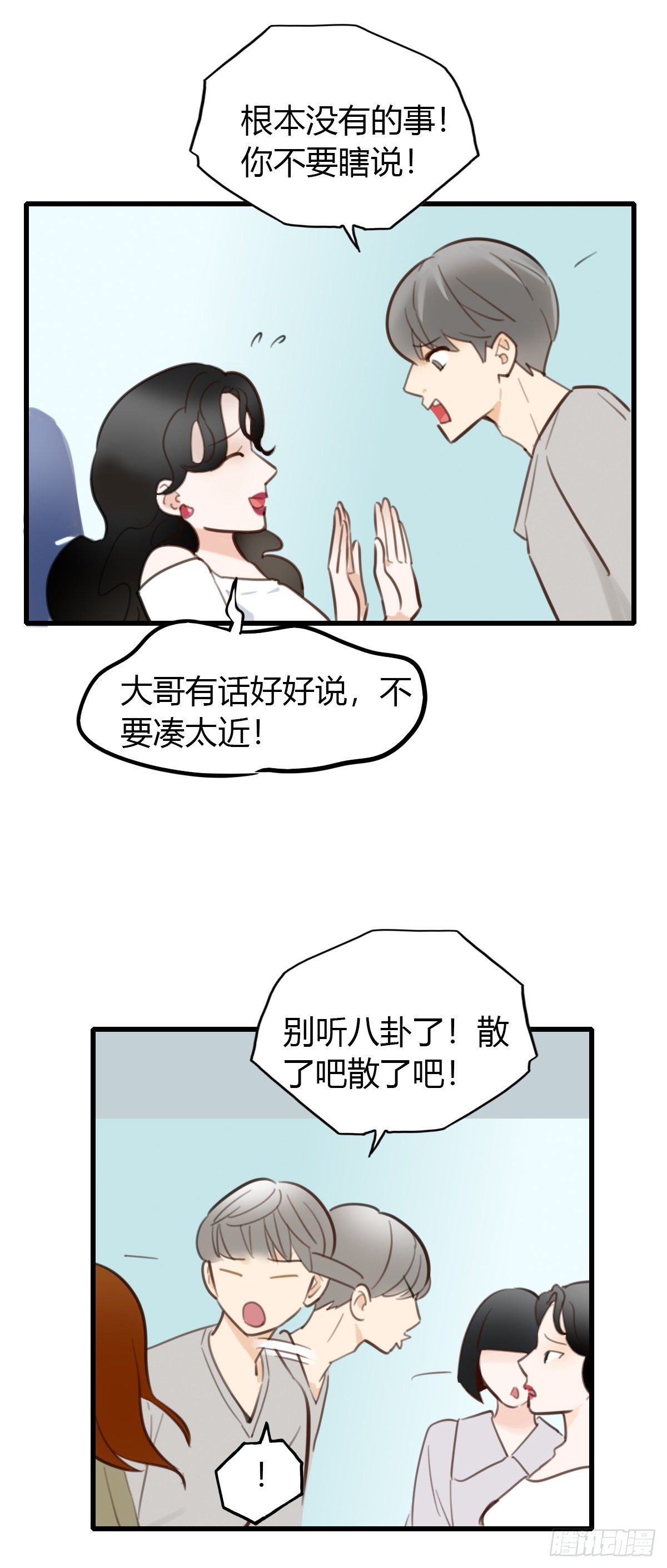 21.拖拖拖拉拉的男人18