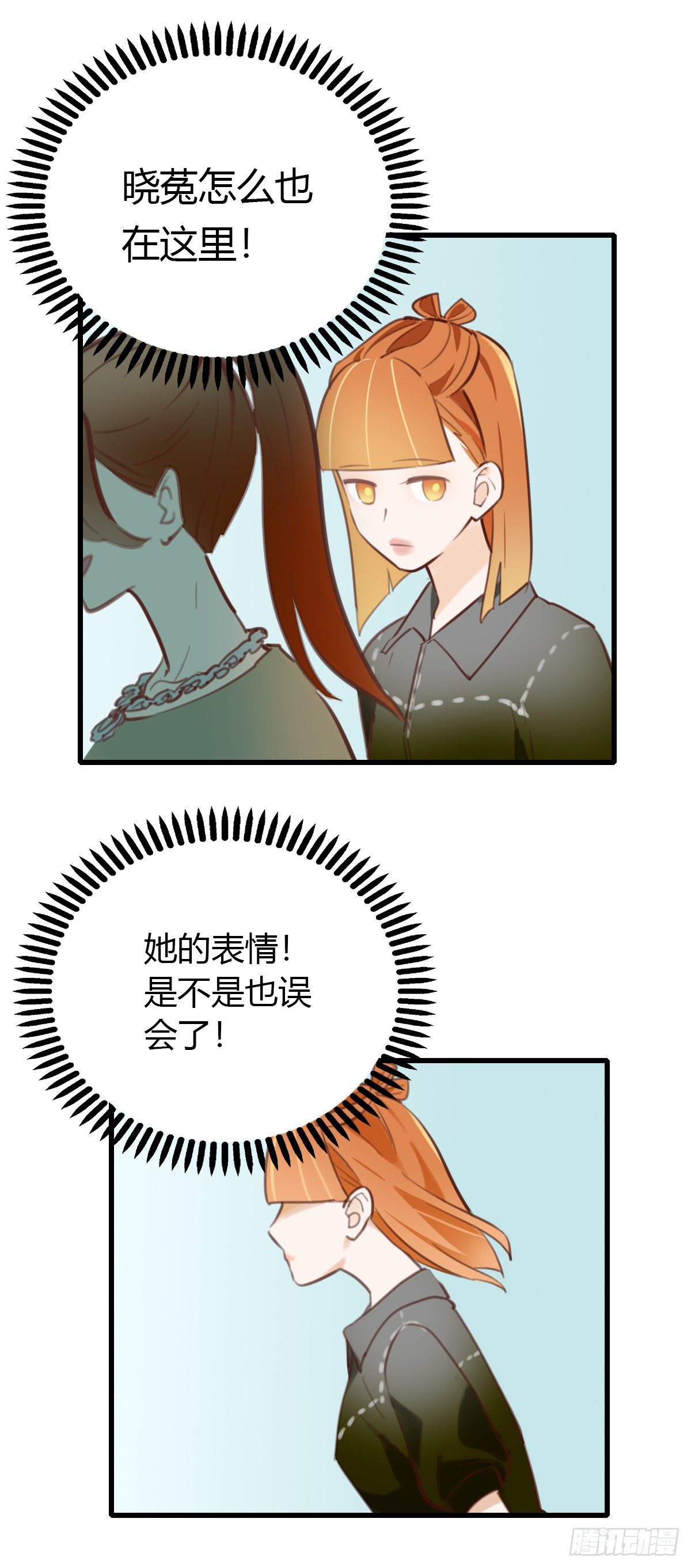 21.拖拖拖拉拉的男人19