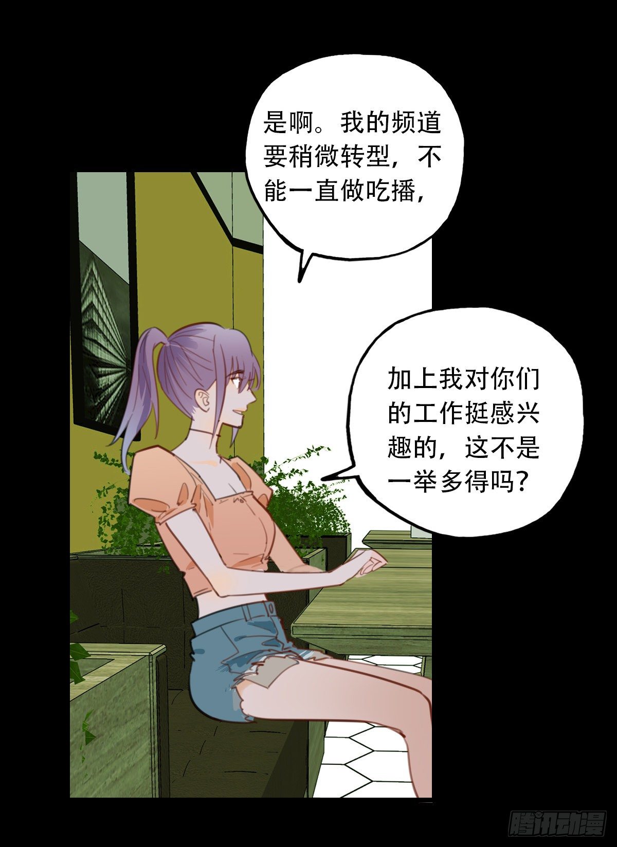 24.新搭档111
