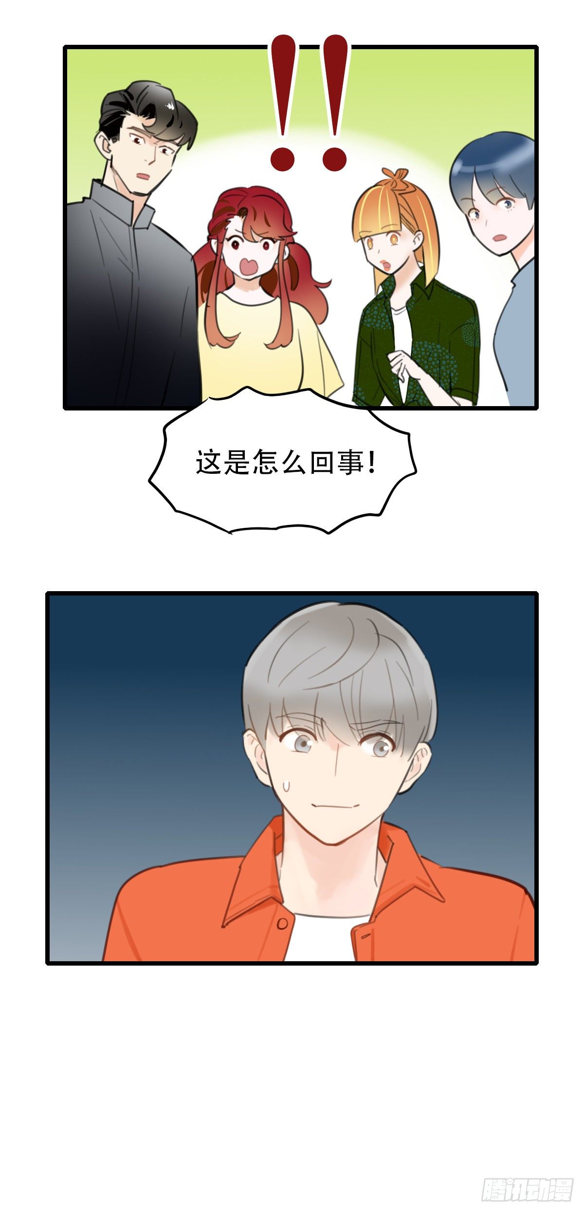24.新搭档114