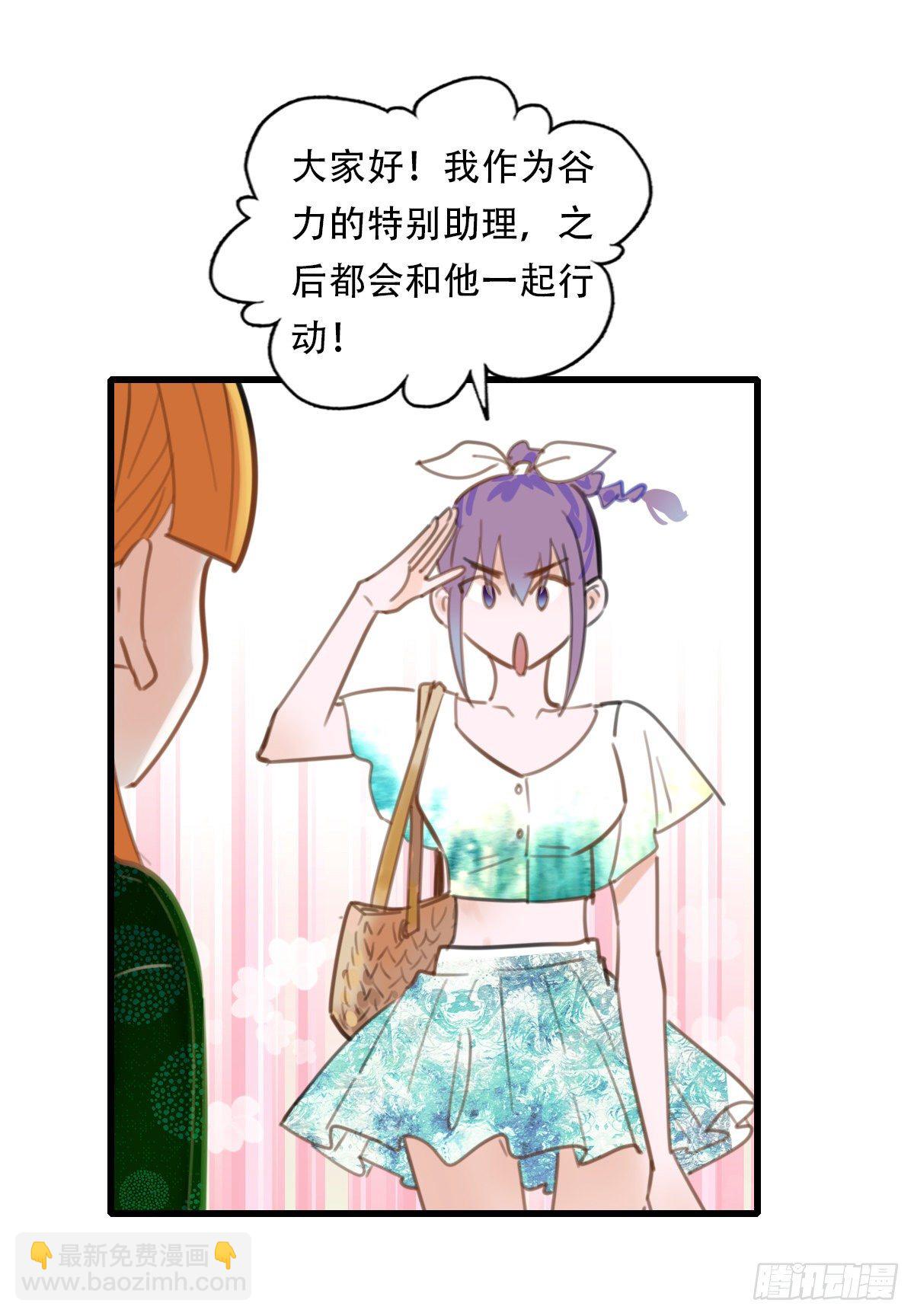 24.新搭档115