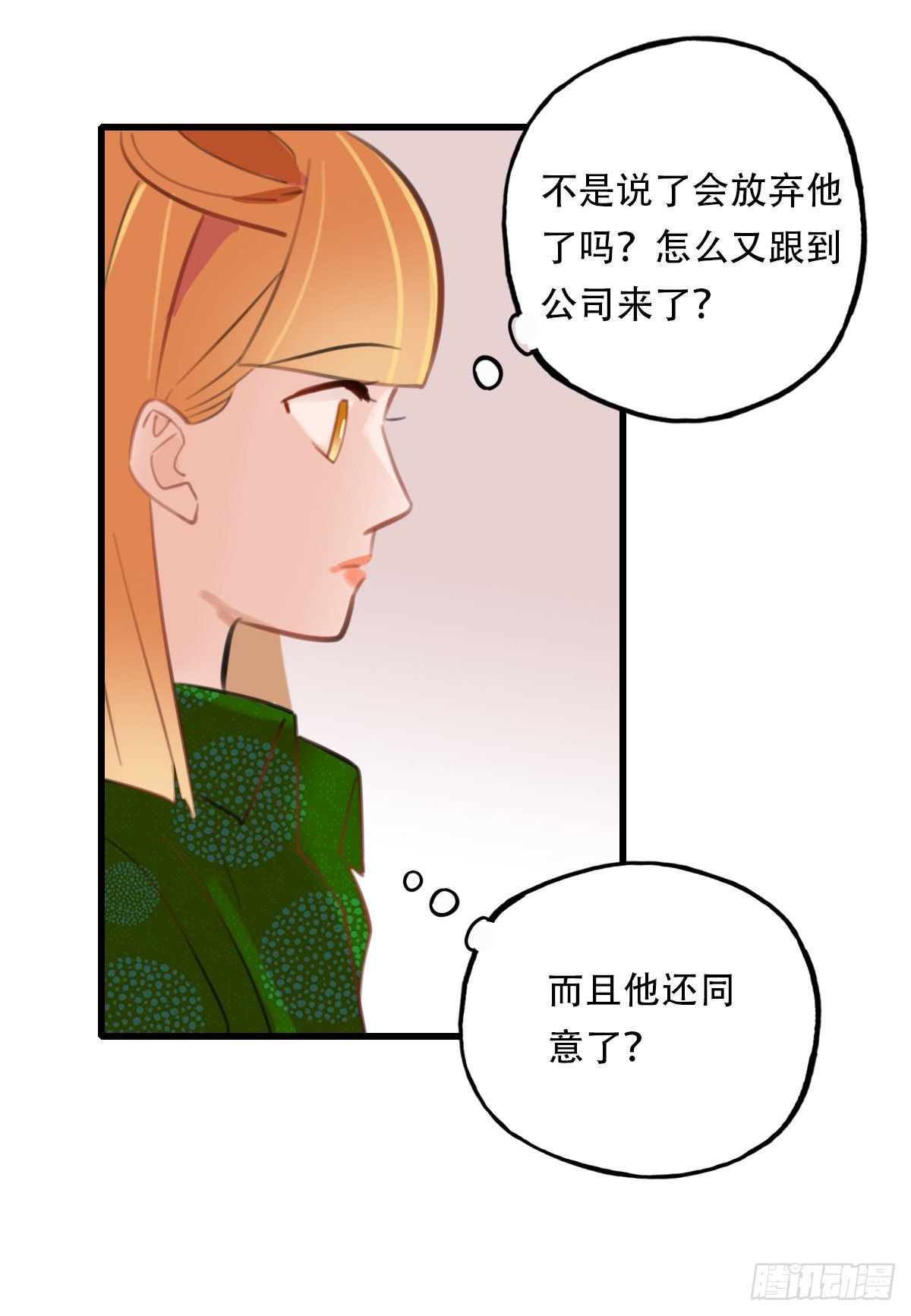24.新搭档116