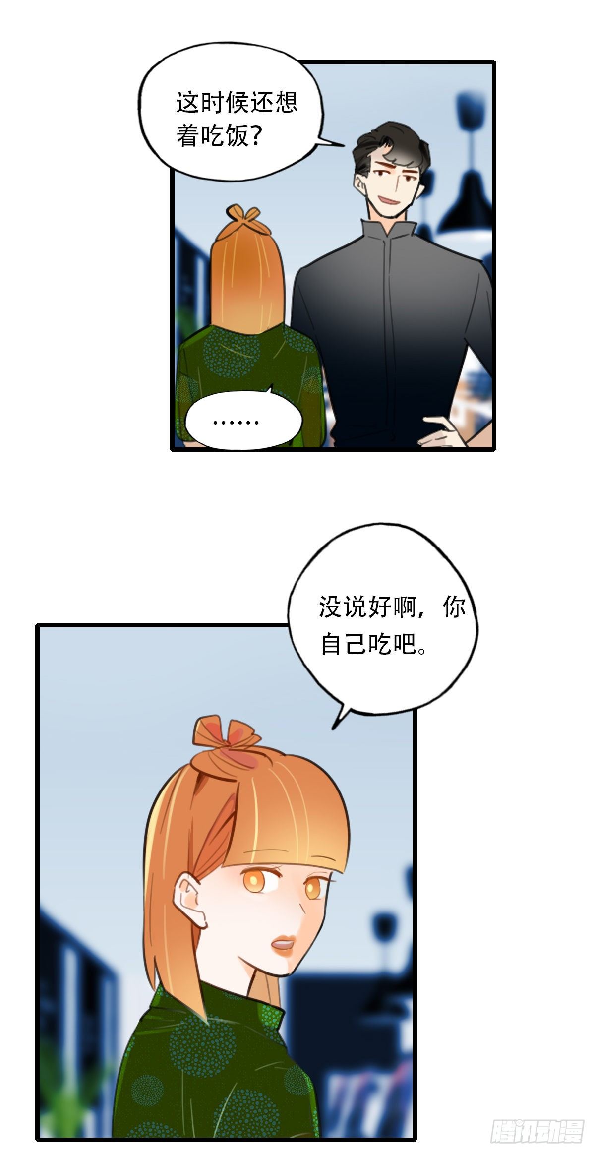 24.新搭档122