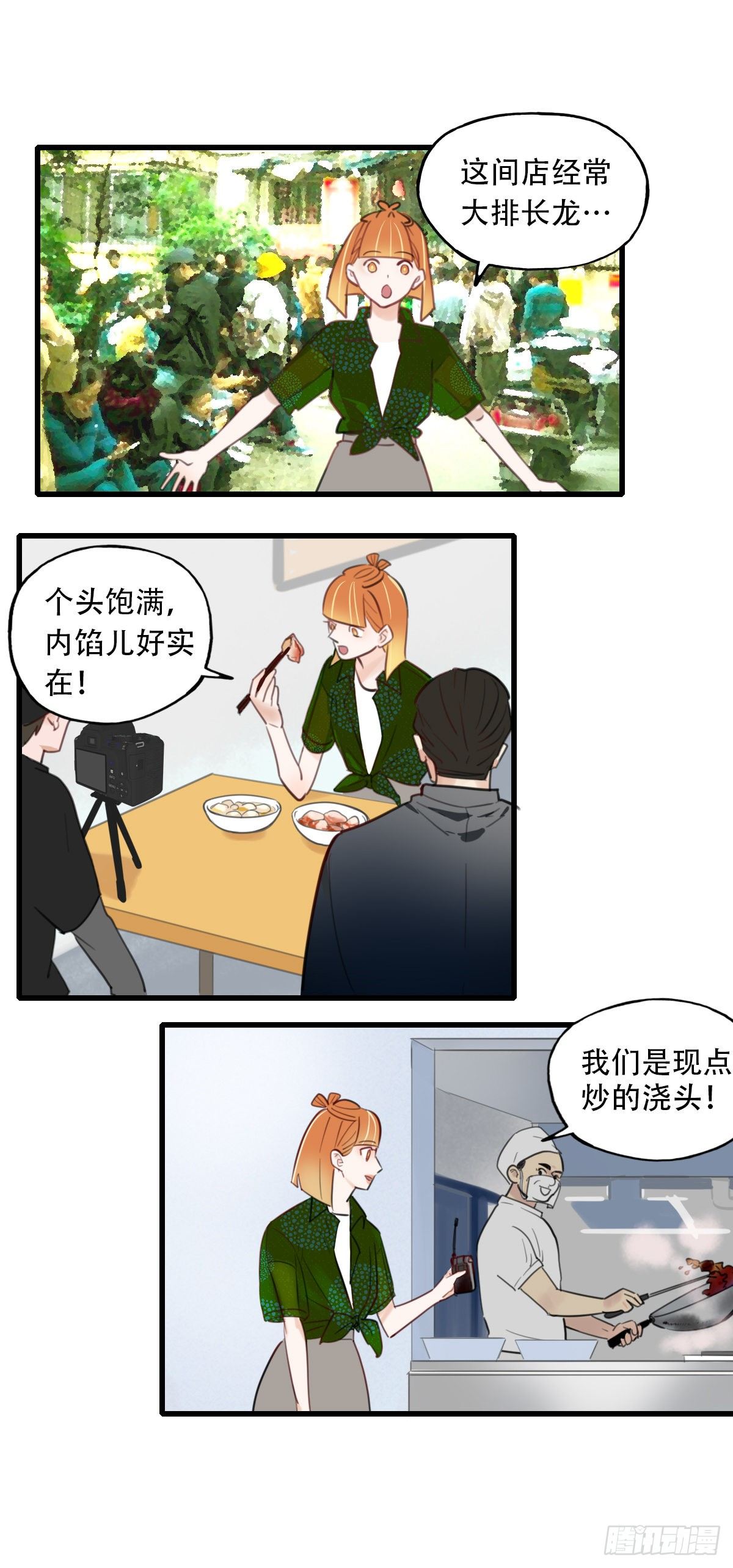 24.新搭档128