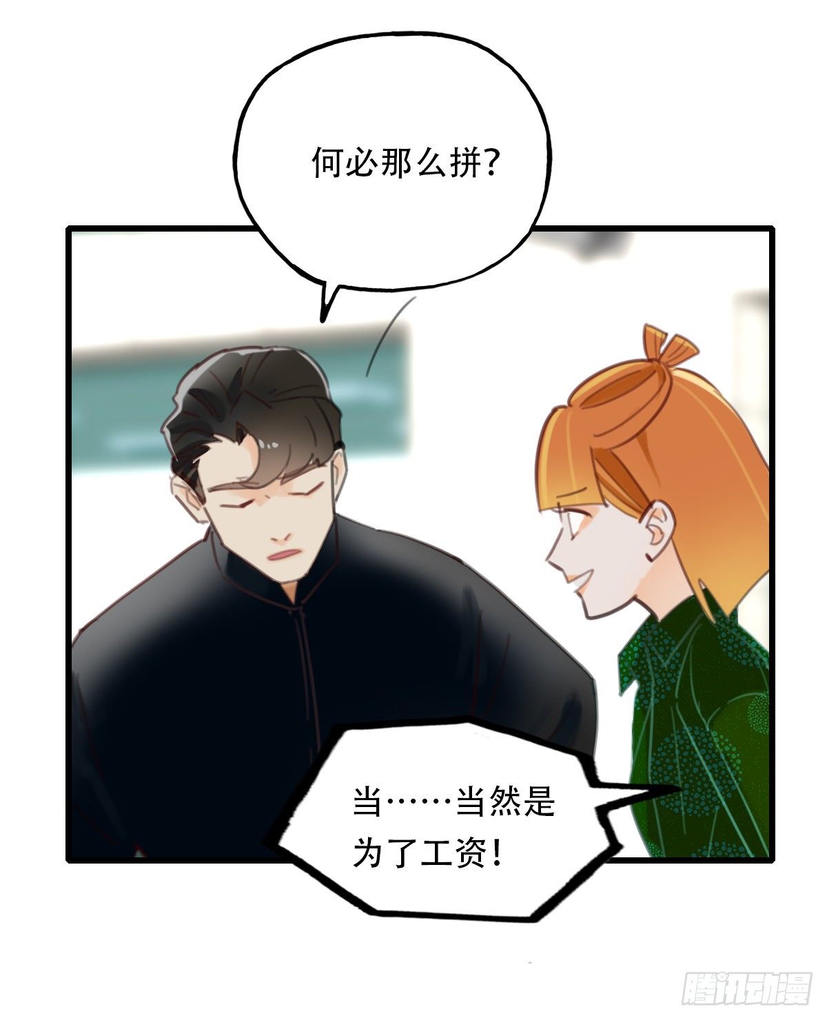 24.新搭档130
