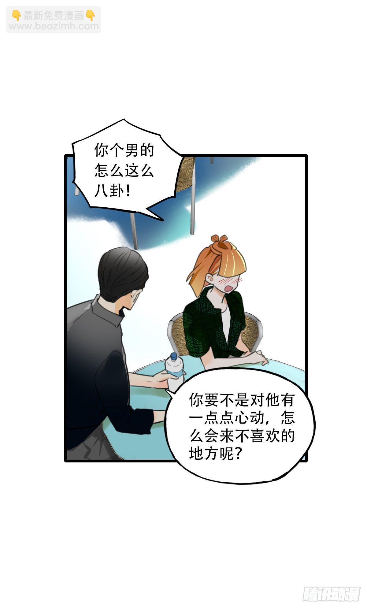 24.新搭档132
