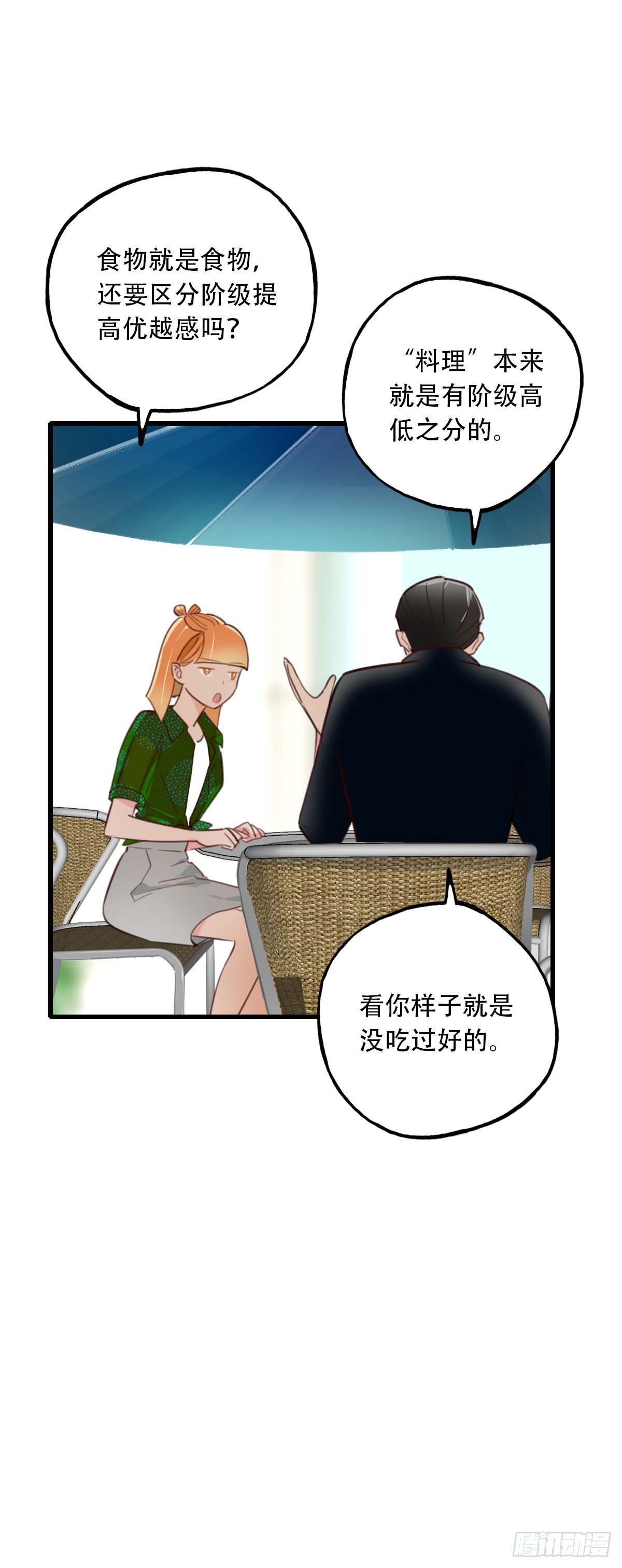 24.新搭档134