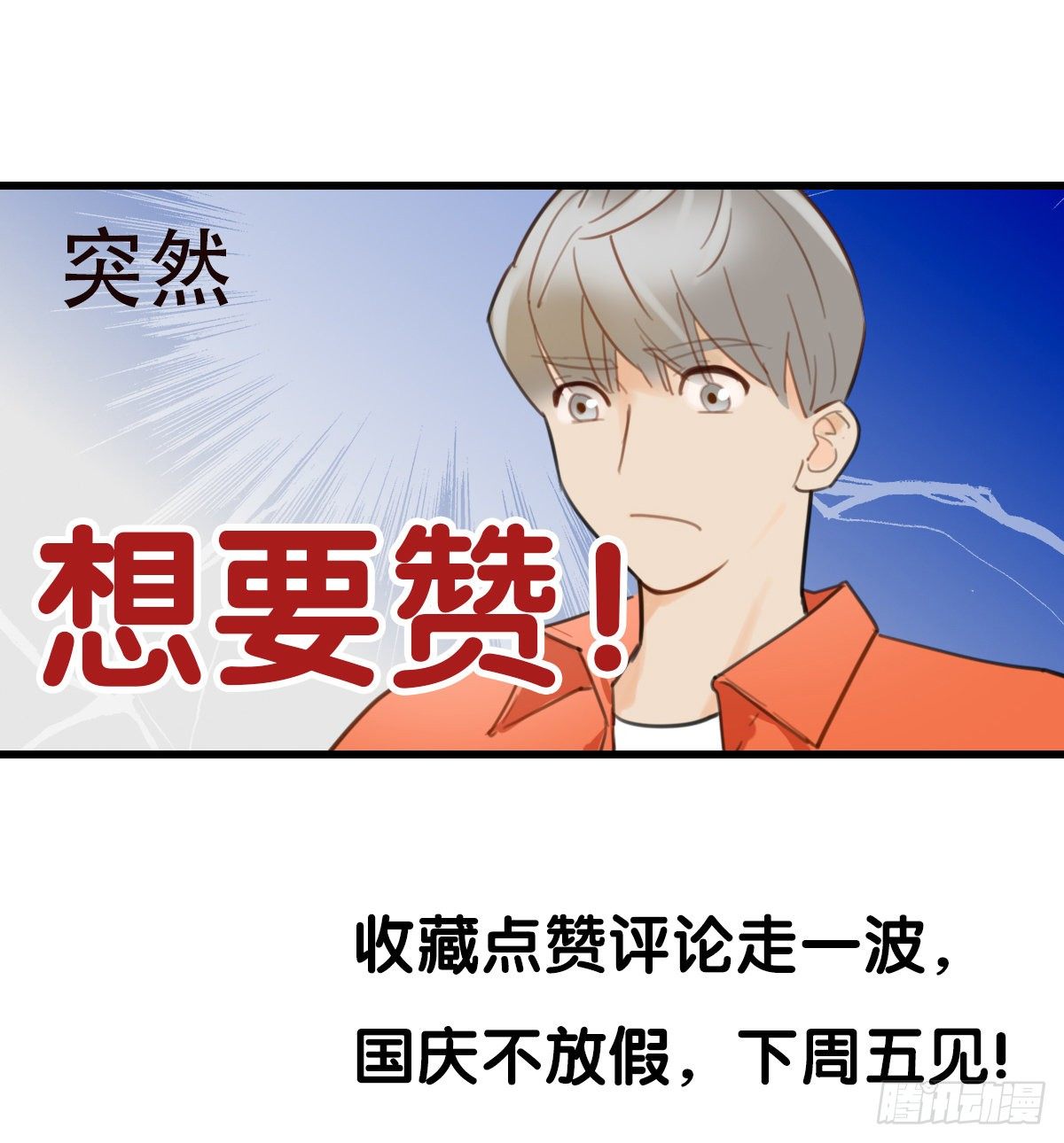 24.新搭档137