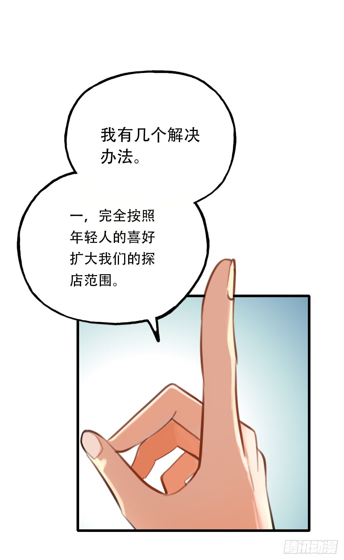 24.新搭档16