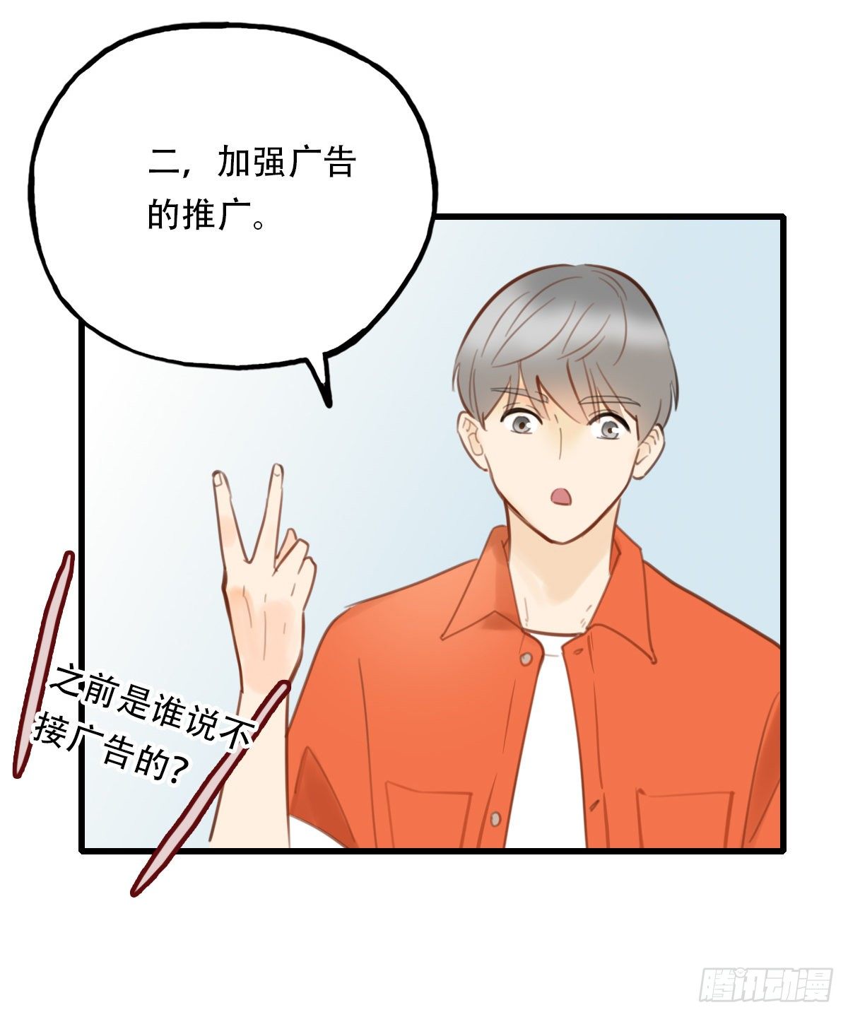 24.新搭档17