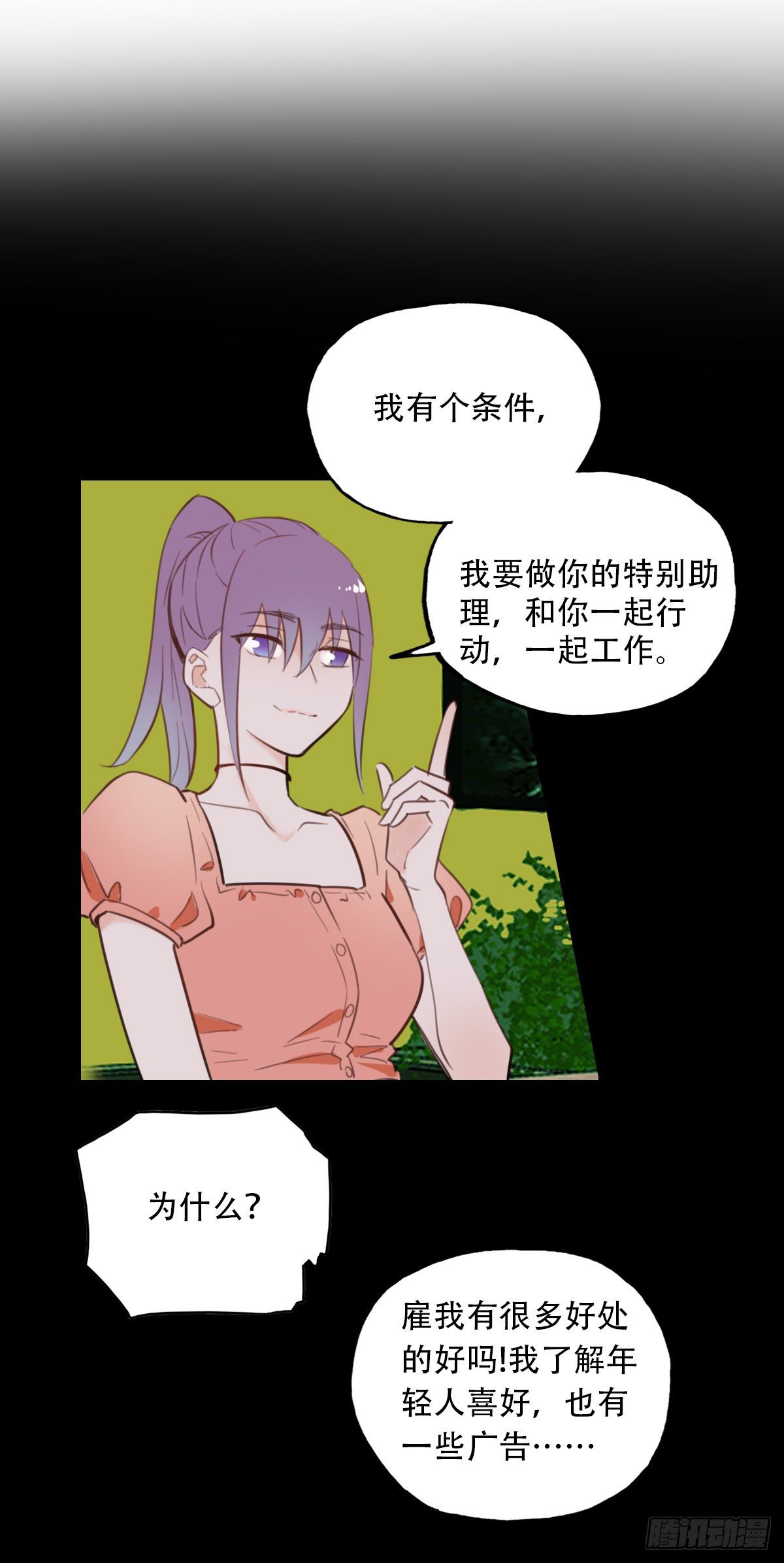 24.新搭档19